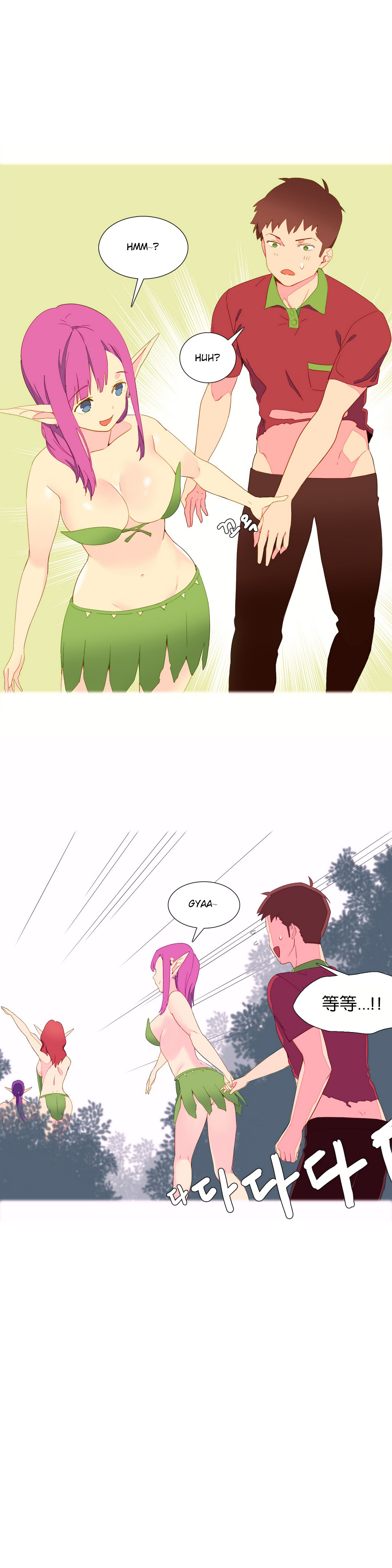 一个由我统治的世界(A World that I Rule) Ch.1-10 - Page 105