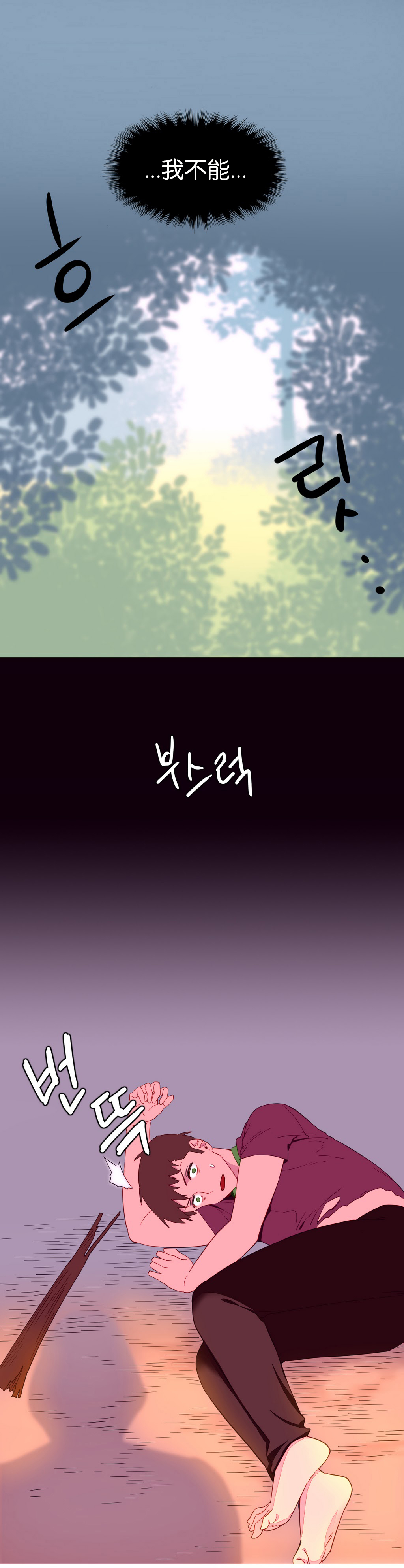 一个由我统治的世界(A World that I Rule) Ch.1-10 - Page 128