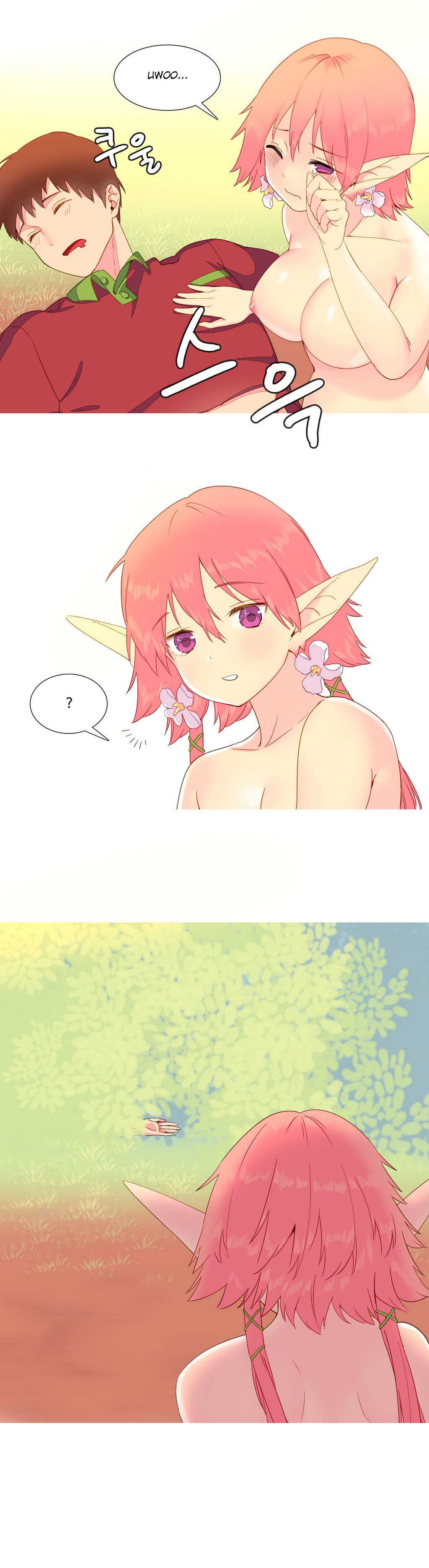 一个由我统治的世界(A World that I Rule) Ch.1-10 - Page 153