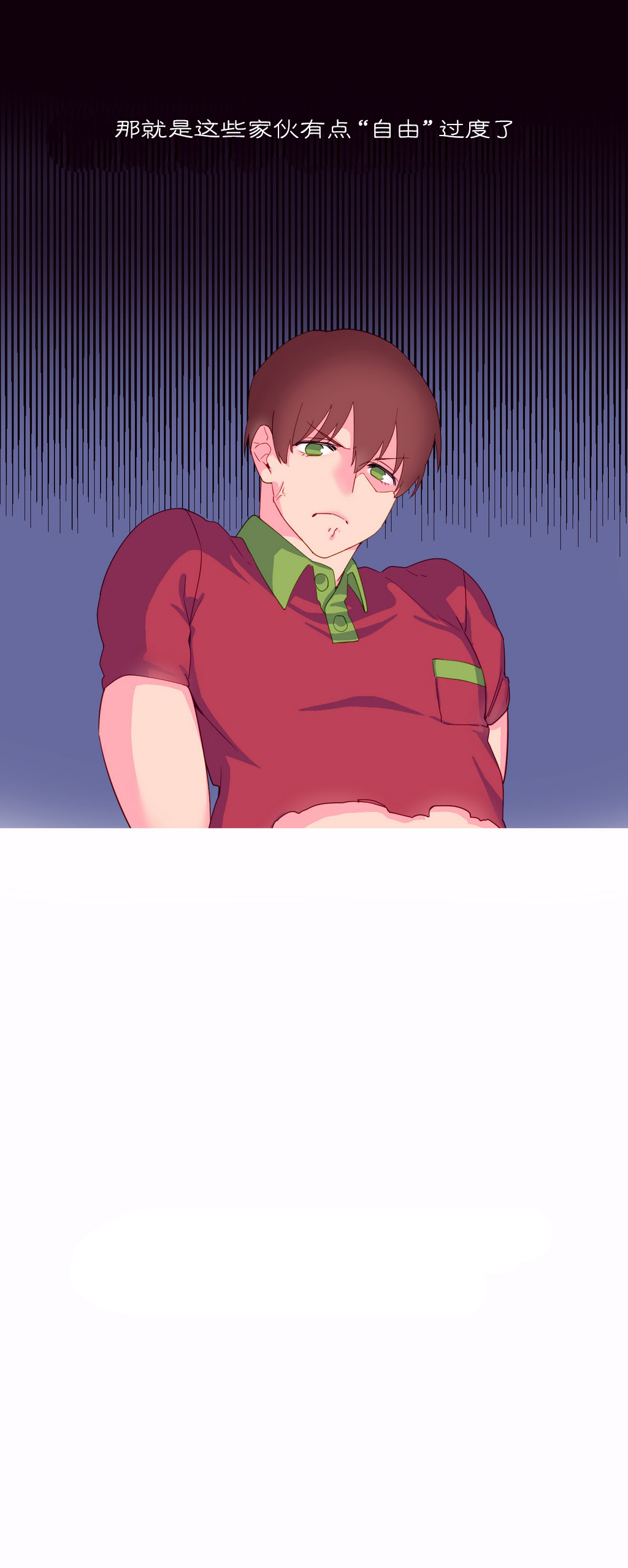 一个由我统治的世界(A World that I Rule) Ch.1-10 - Page 173