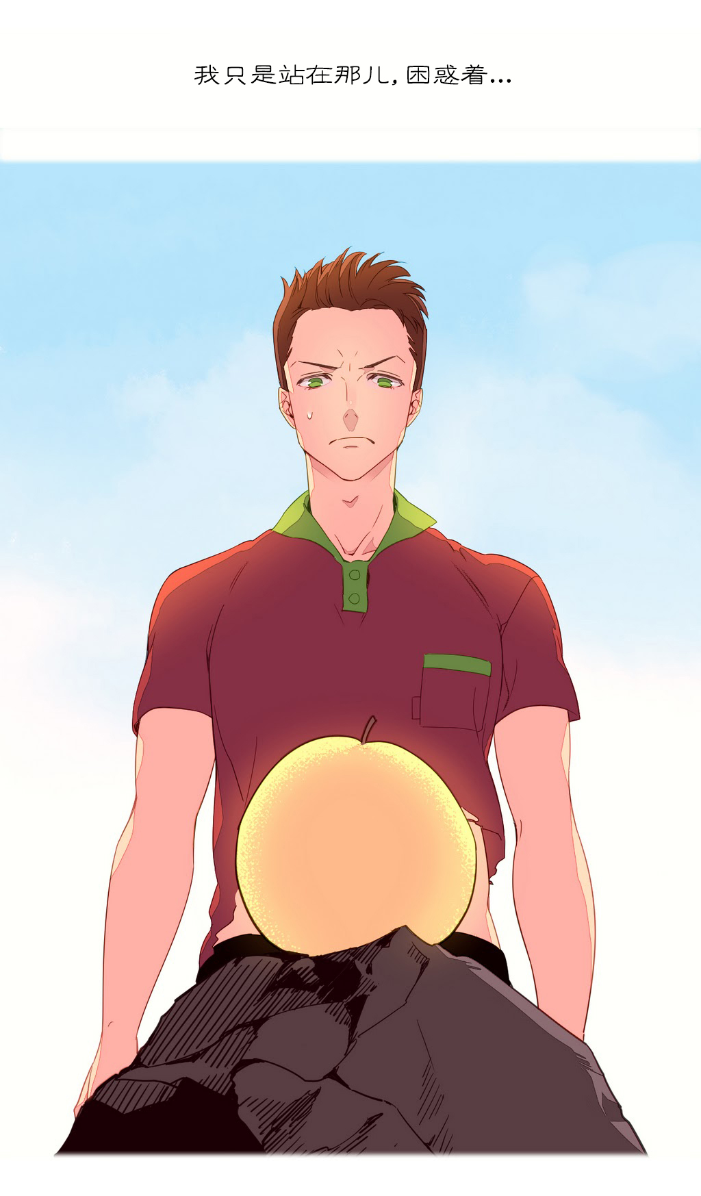 一个由我统治的世界(A World that I Rule) Ch.1-10 - Page 58