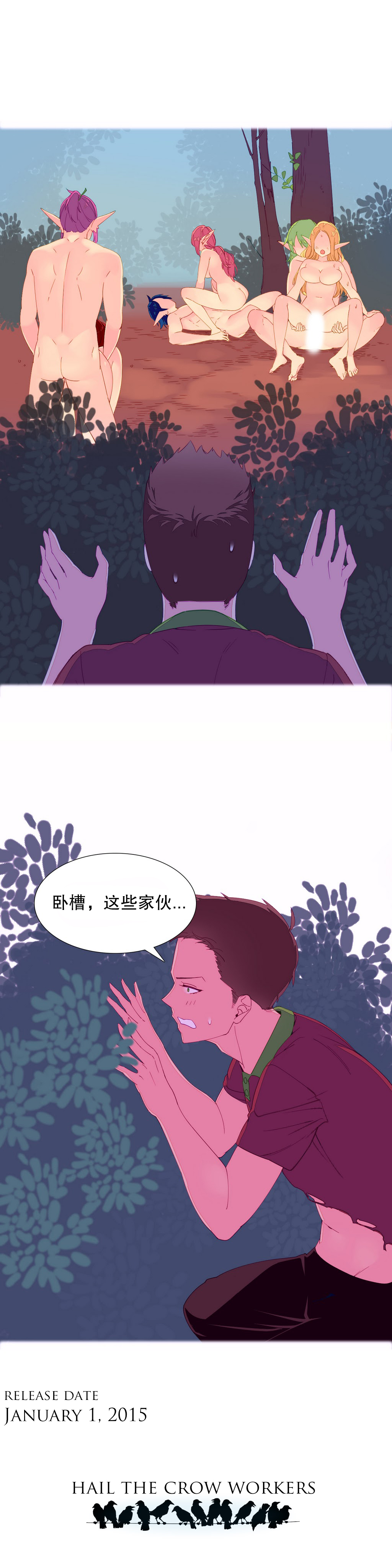 一个由我统治的世界(A World that I Rule) Ch.1-10 - Page 65