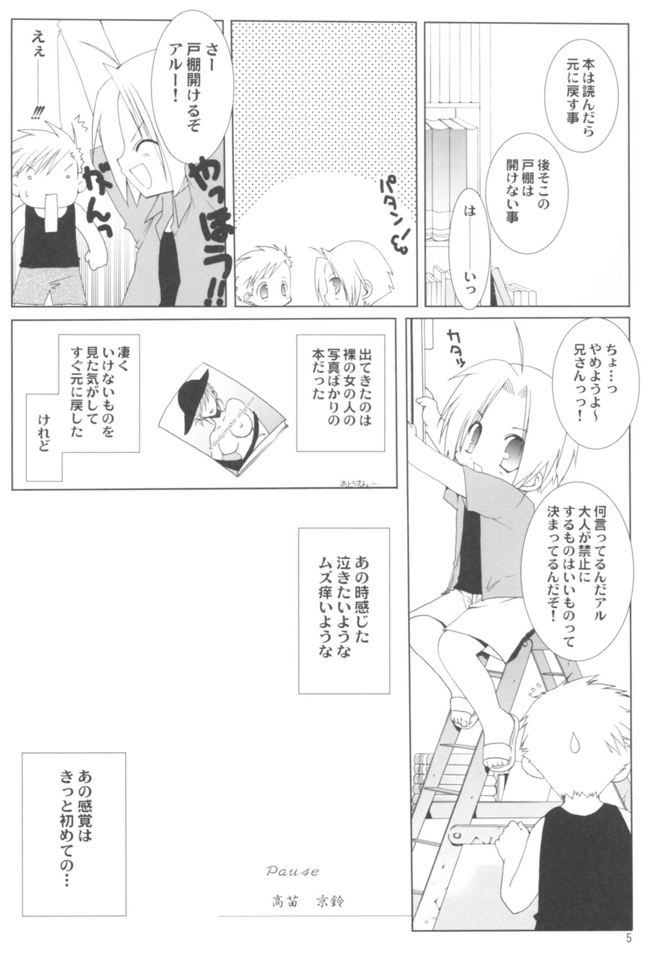 Preview page 5