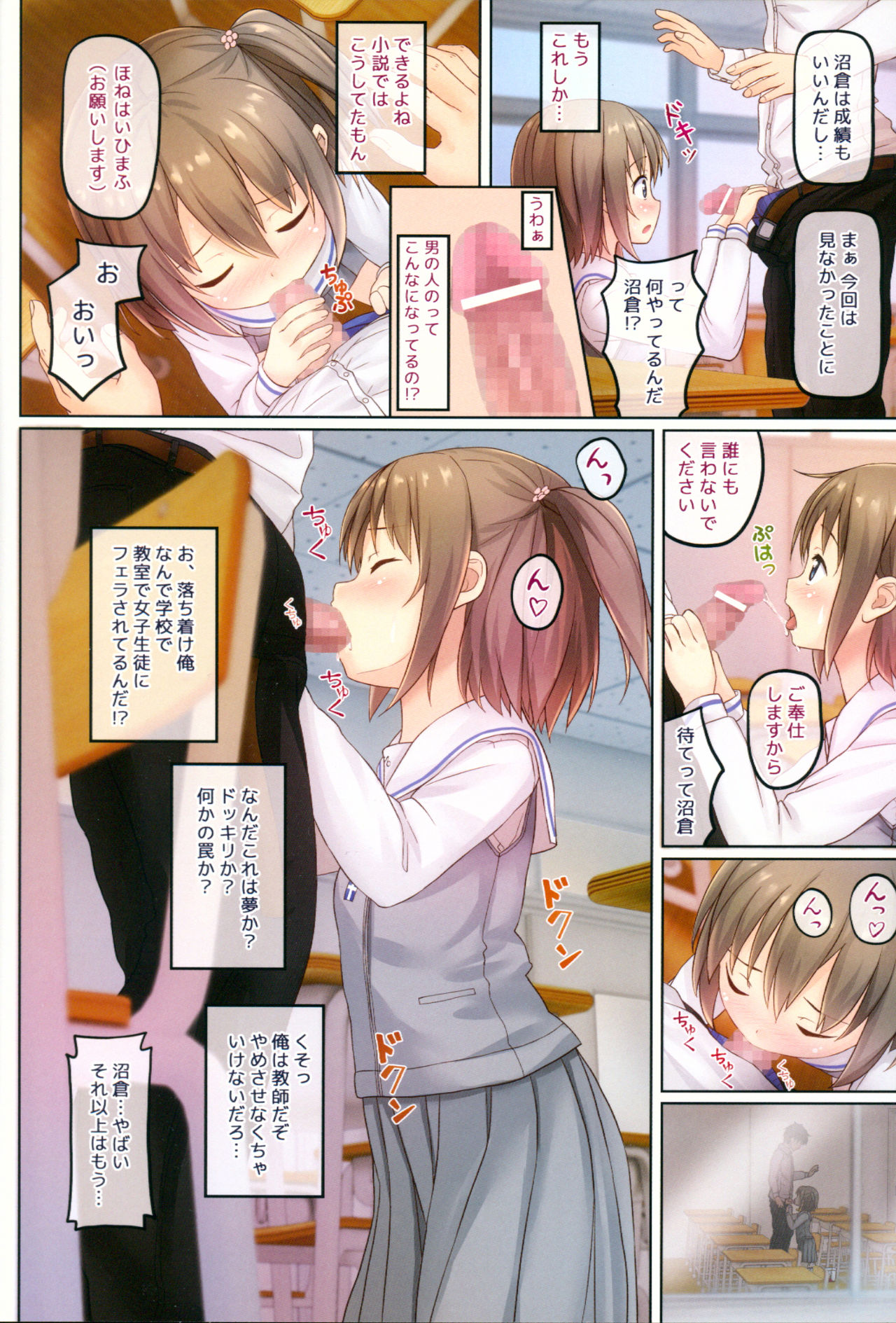 Preview page 5