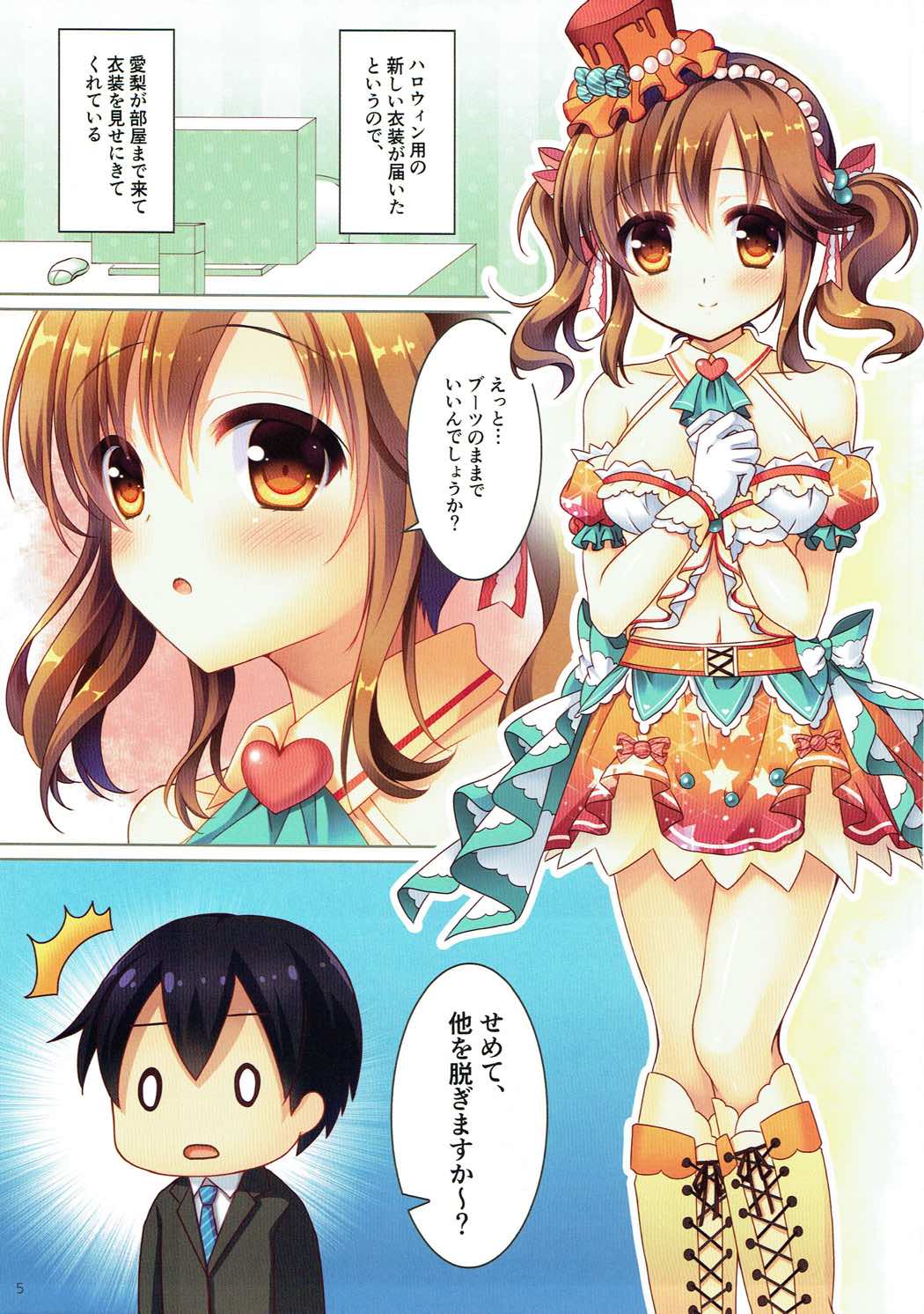 Preview page 4