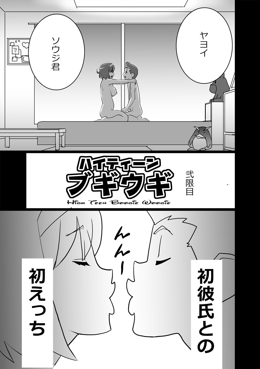 Preview page 1