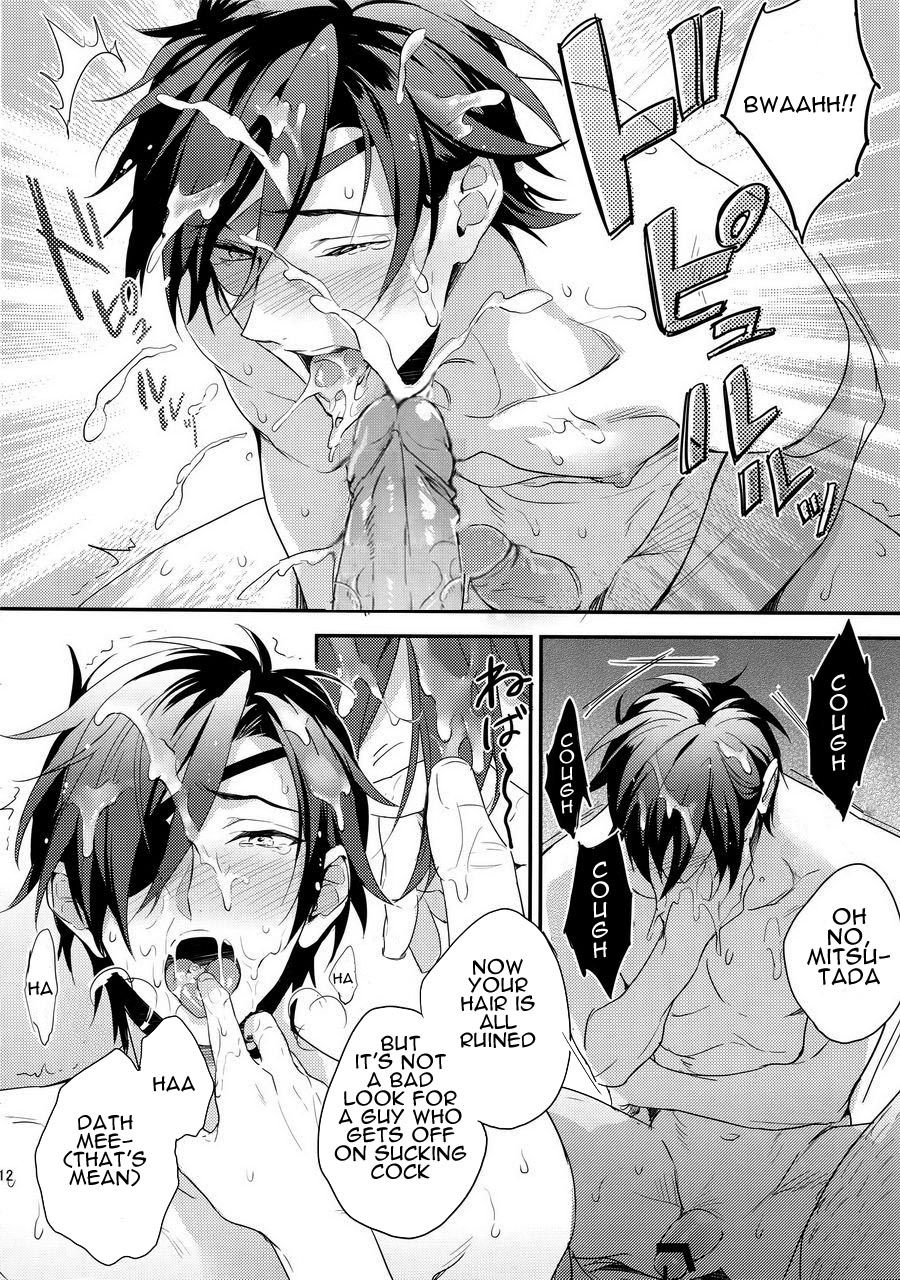 Shoku Chuudoku - Page 11