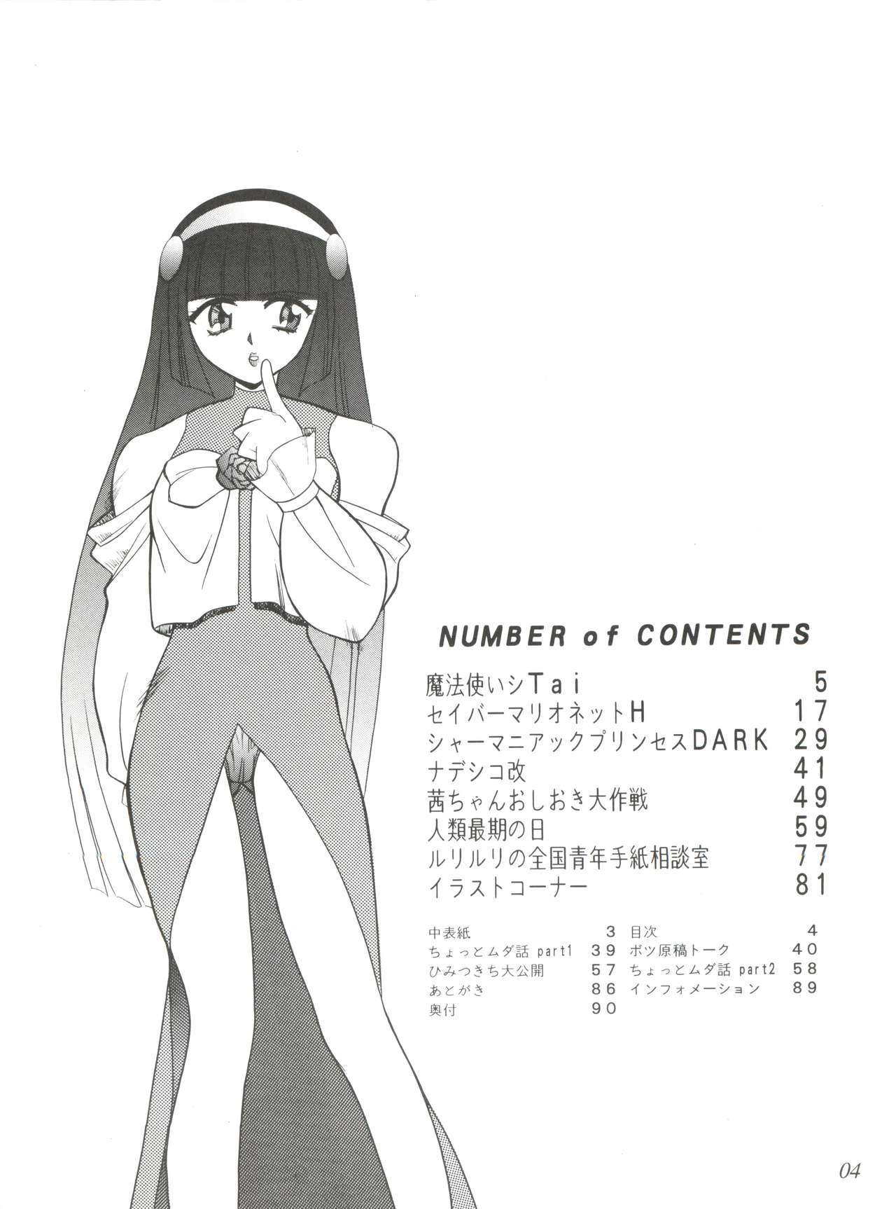 Preview page 4