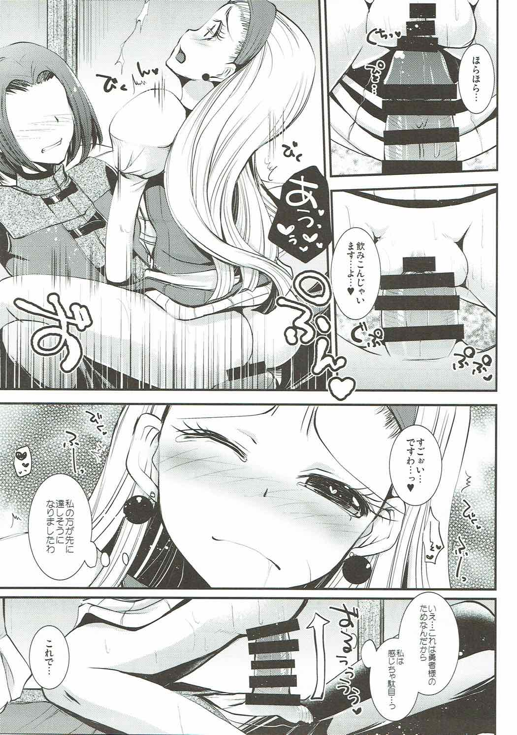 Hazukashi Yuusha no Momoiro Junan - Page 10