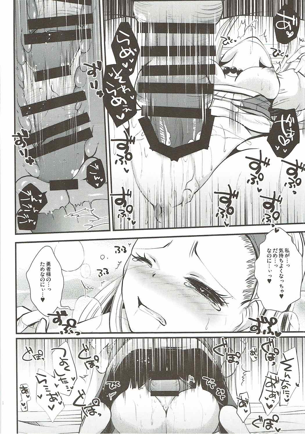 Hazukashi Yuusha no Momoiro Junan - Page 17