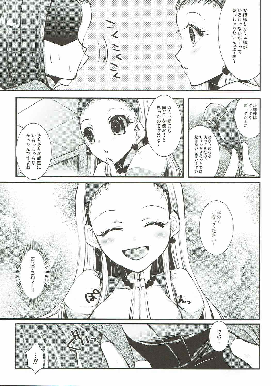 Preview page 6