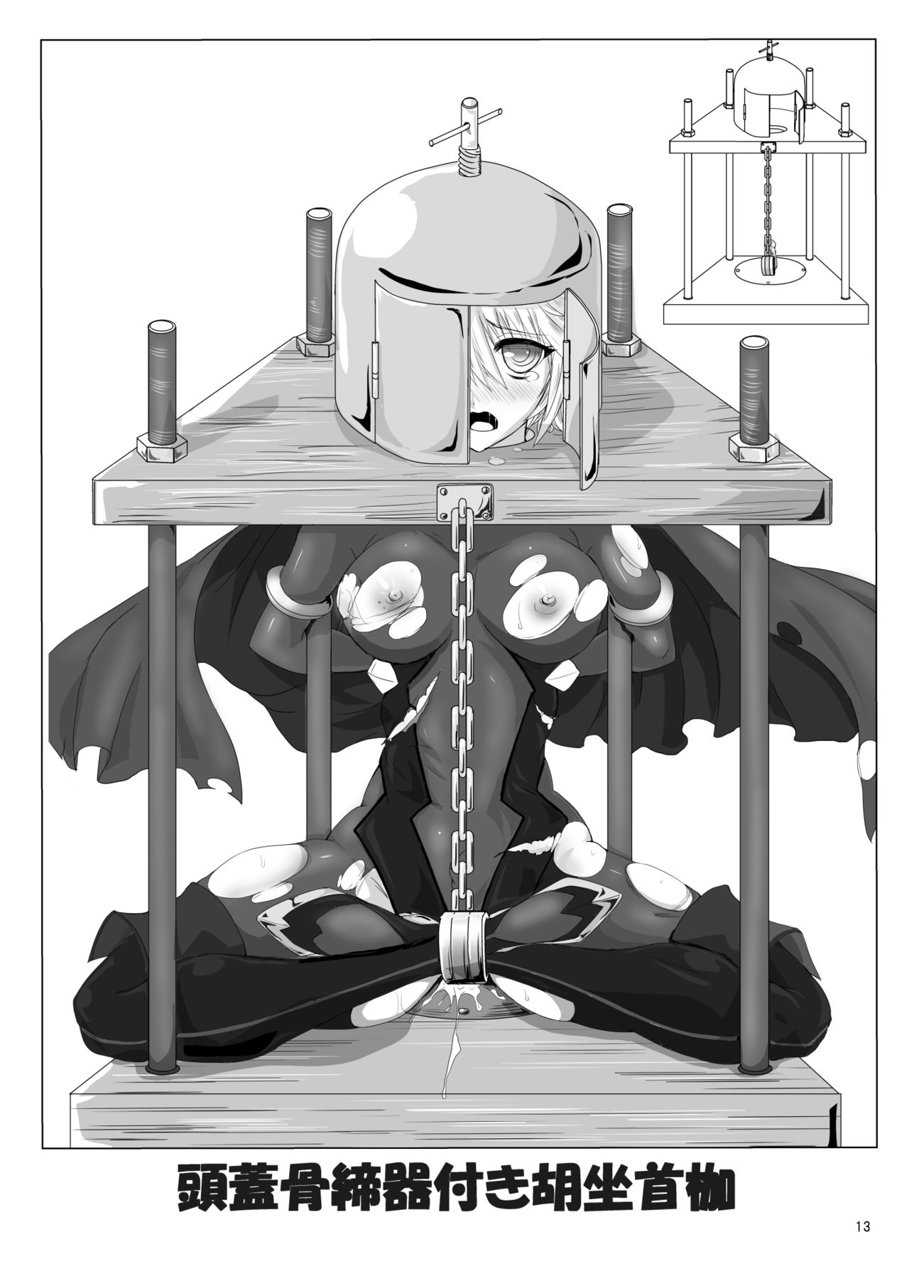 Restraint Knights ~Kousoku Kourin Tenshi~ - Page 12