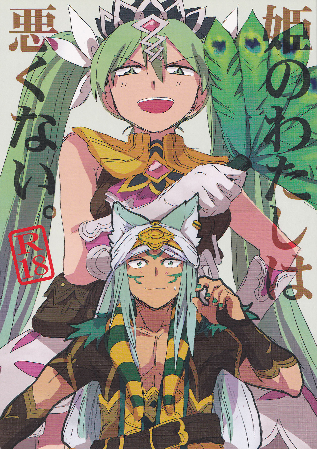 Preview page 1