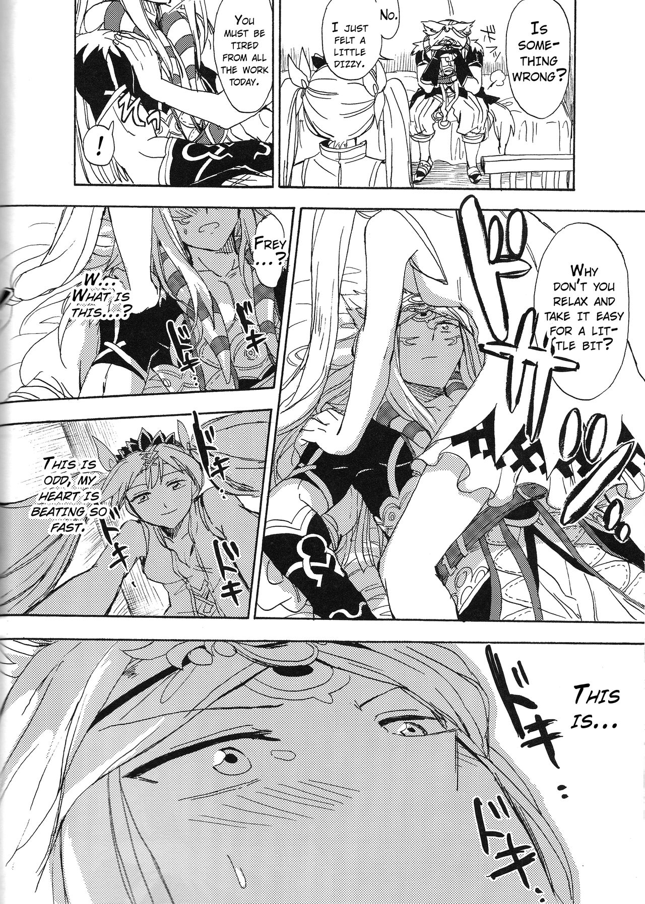 Hime no Watashi wa Warukunai. - Page 14