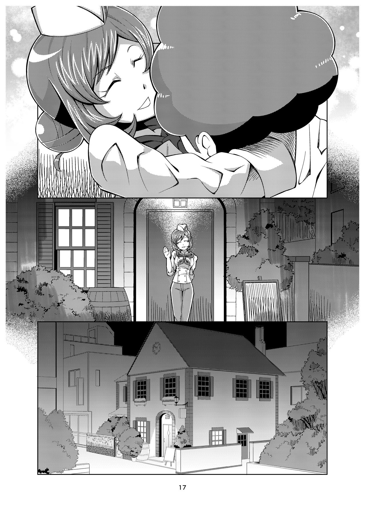Mama no Bust - Page 114