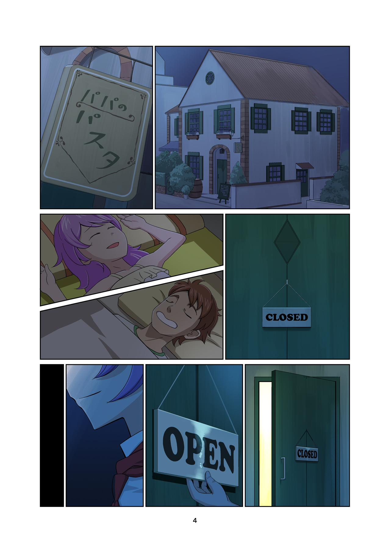 Mama no Bust - Page 17