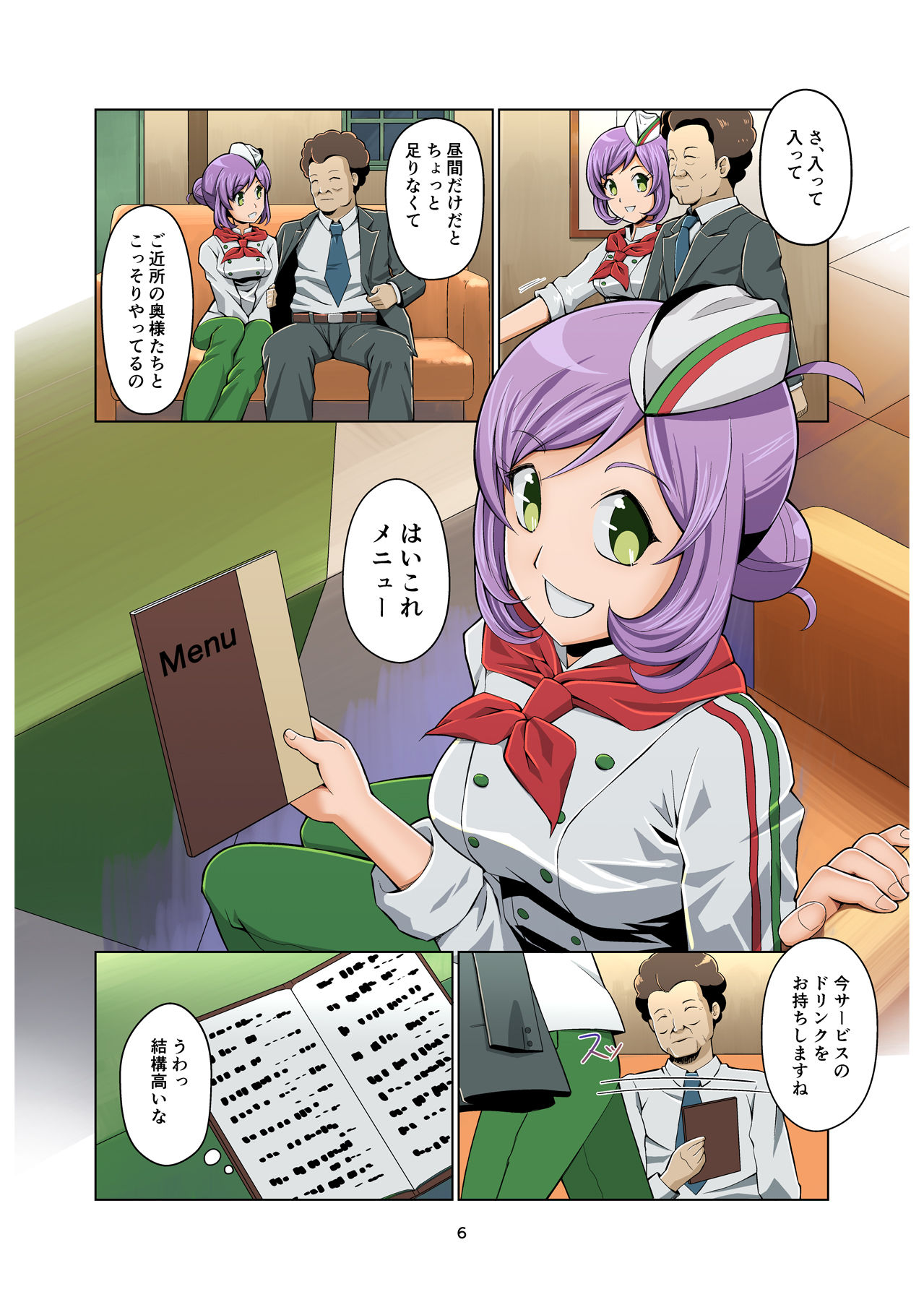 Preview page 5