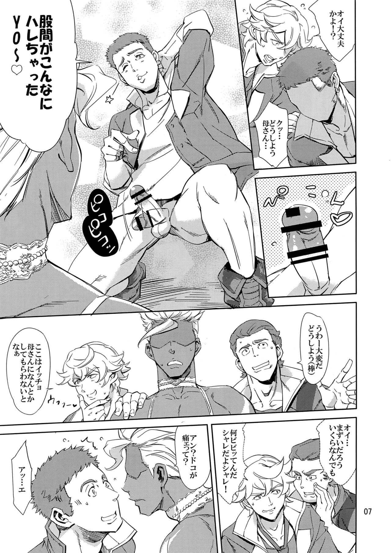 Preview page 6