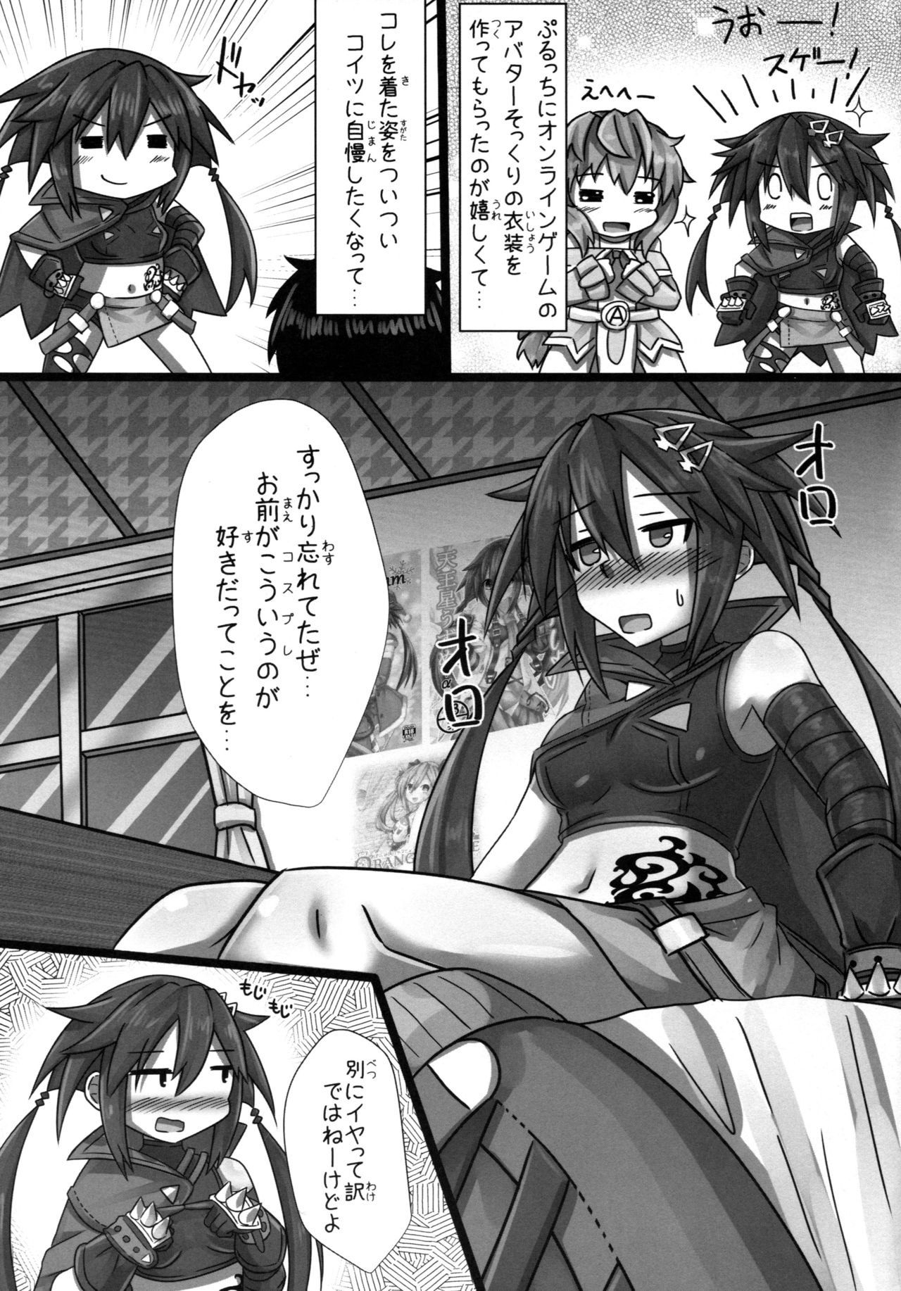 Preview page 4