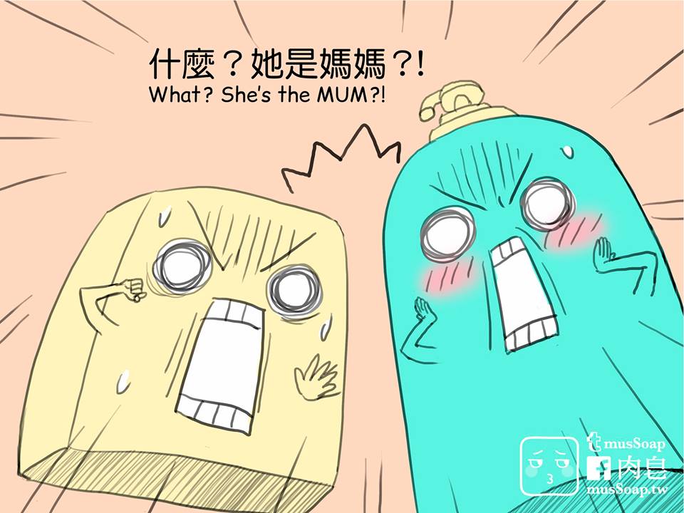 MusSoap - Page 171