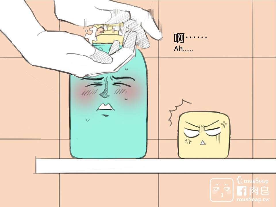 MusSoap - Page 81