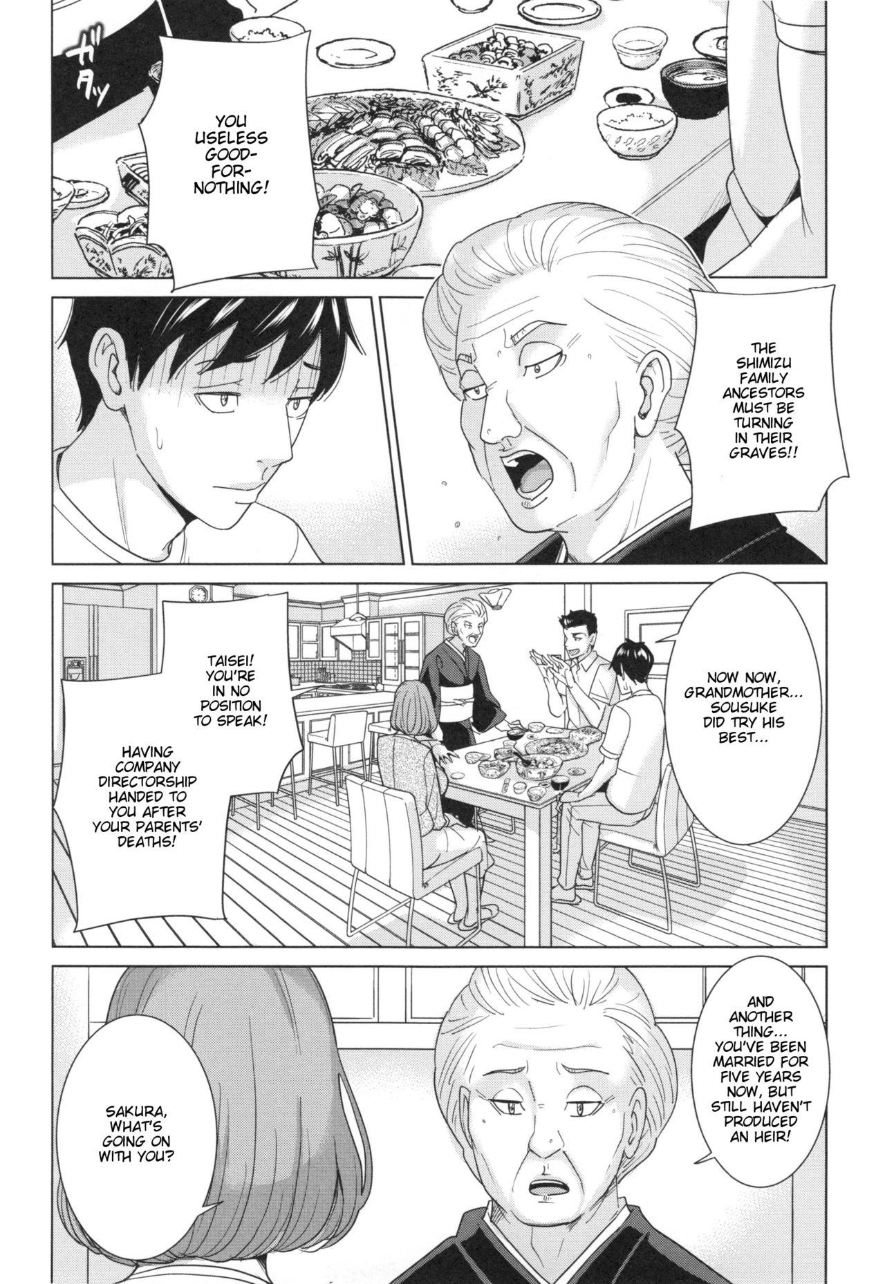 Aniyome bitch life Ch. 1-5 - Page 13