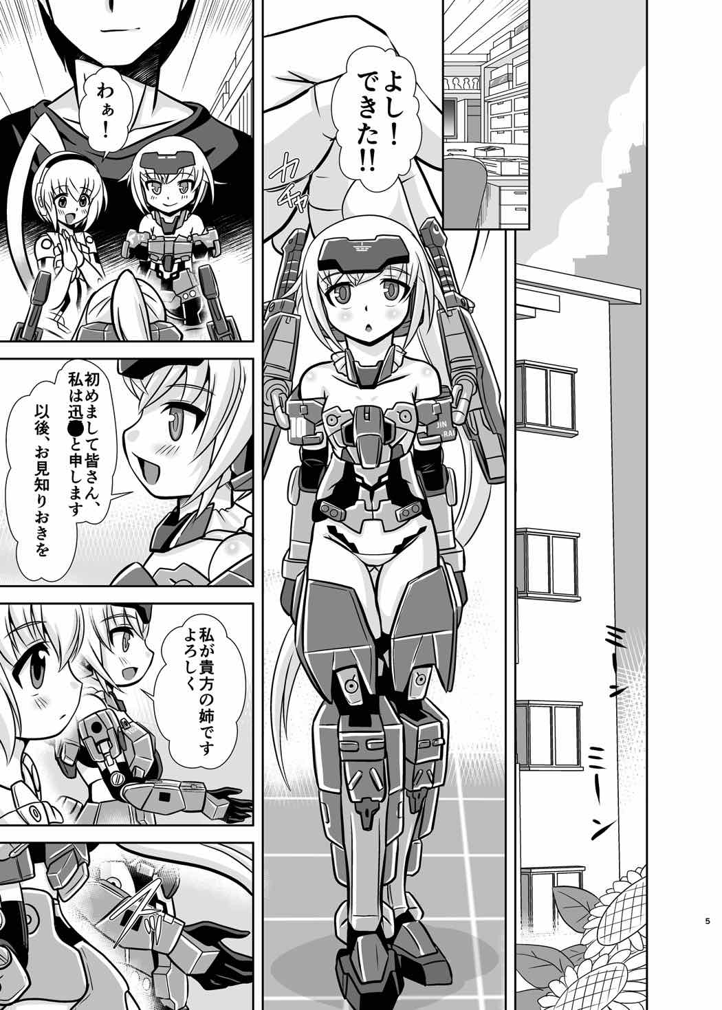Preview page 4