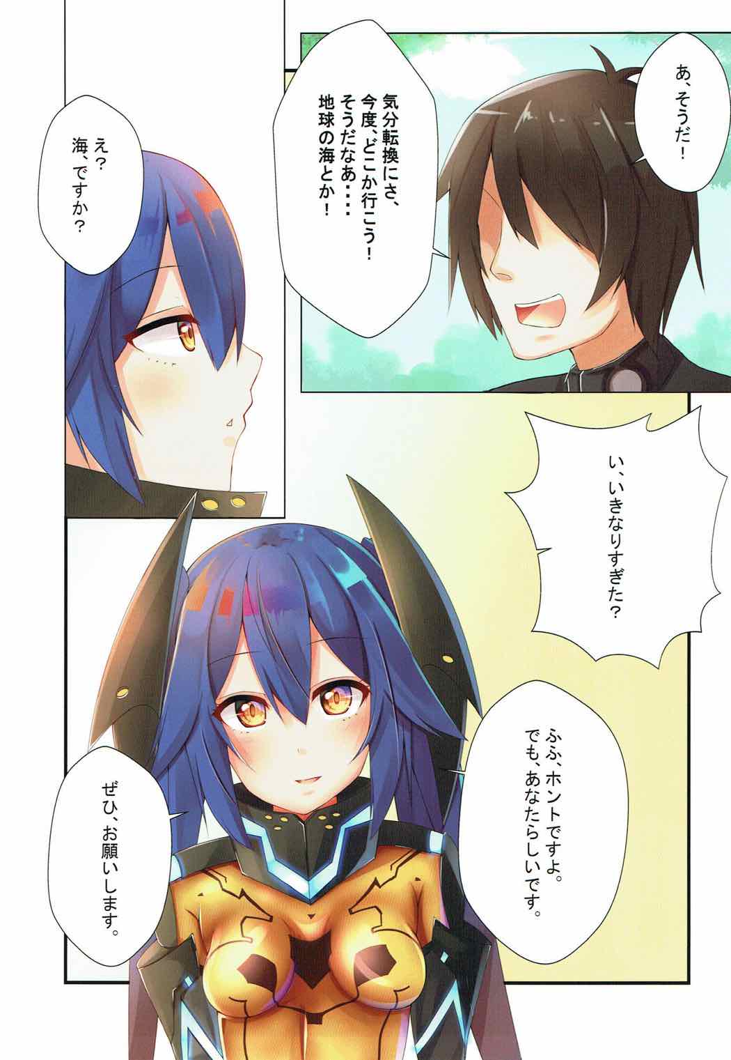 Preview page 4
