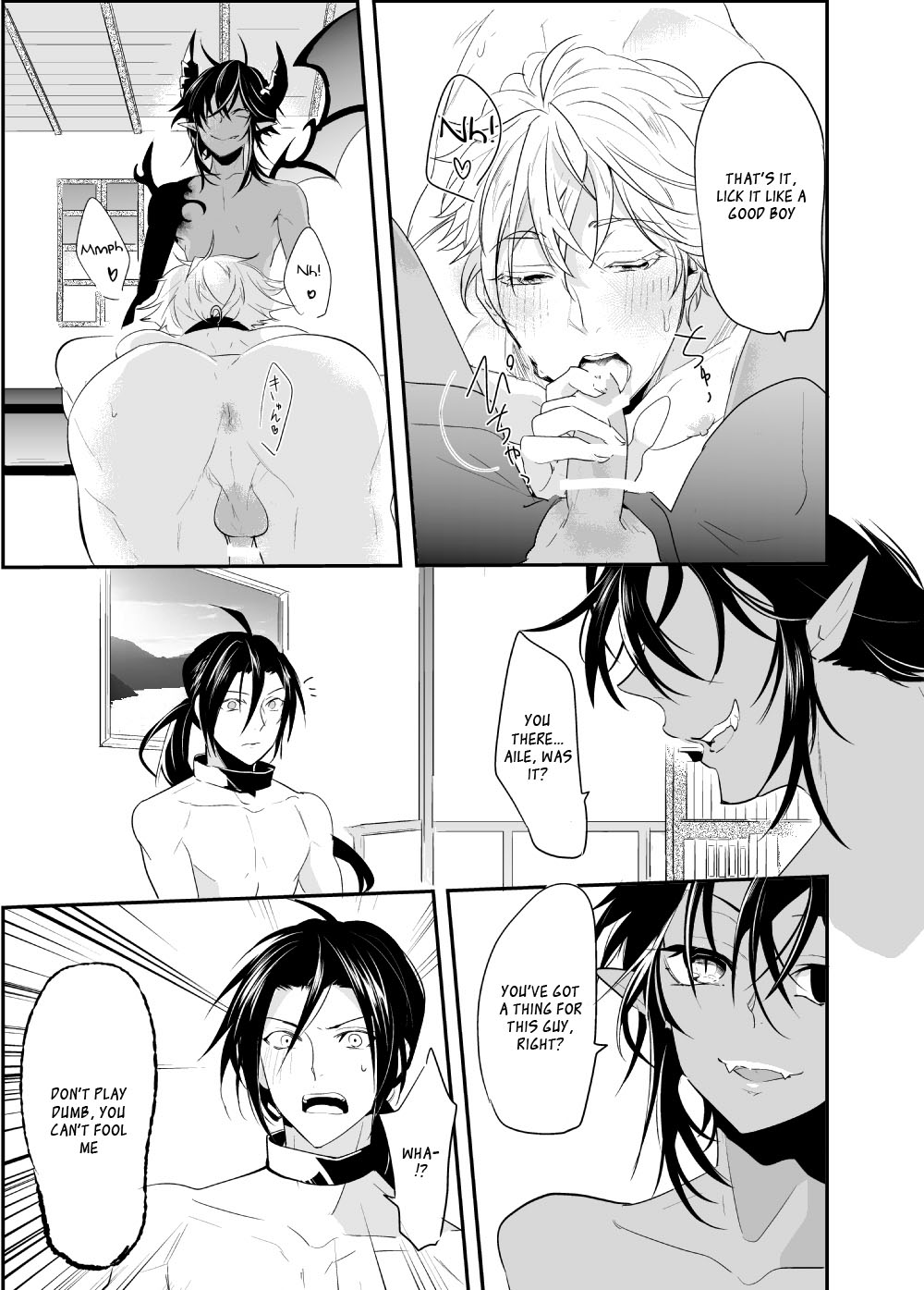 Ochita ri sei | Loss Of Reason - Page 14