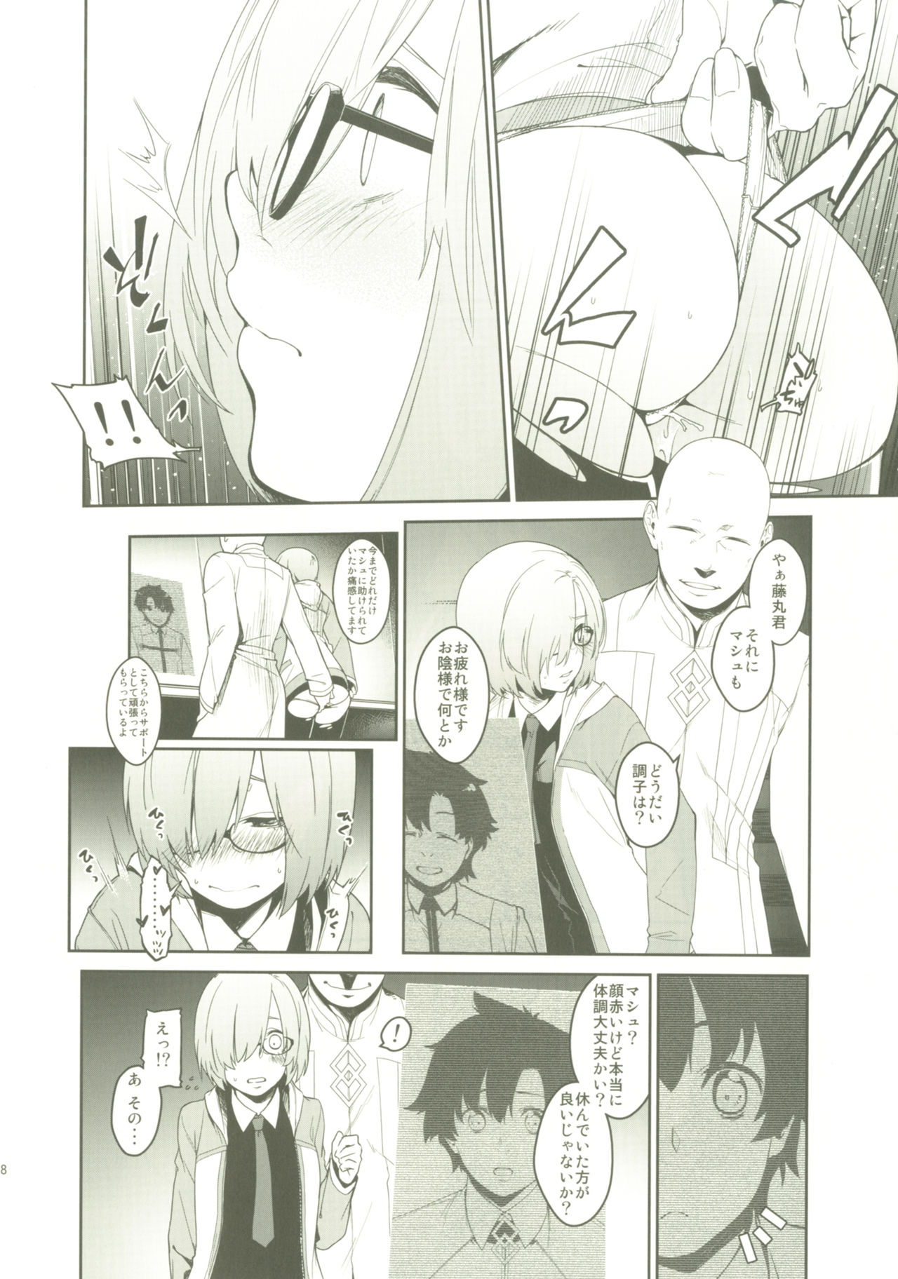 Preview page 7
