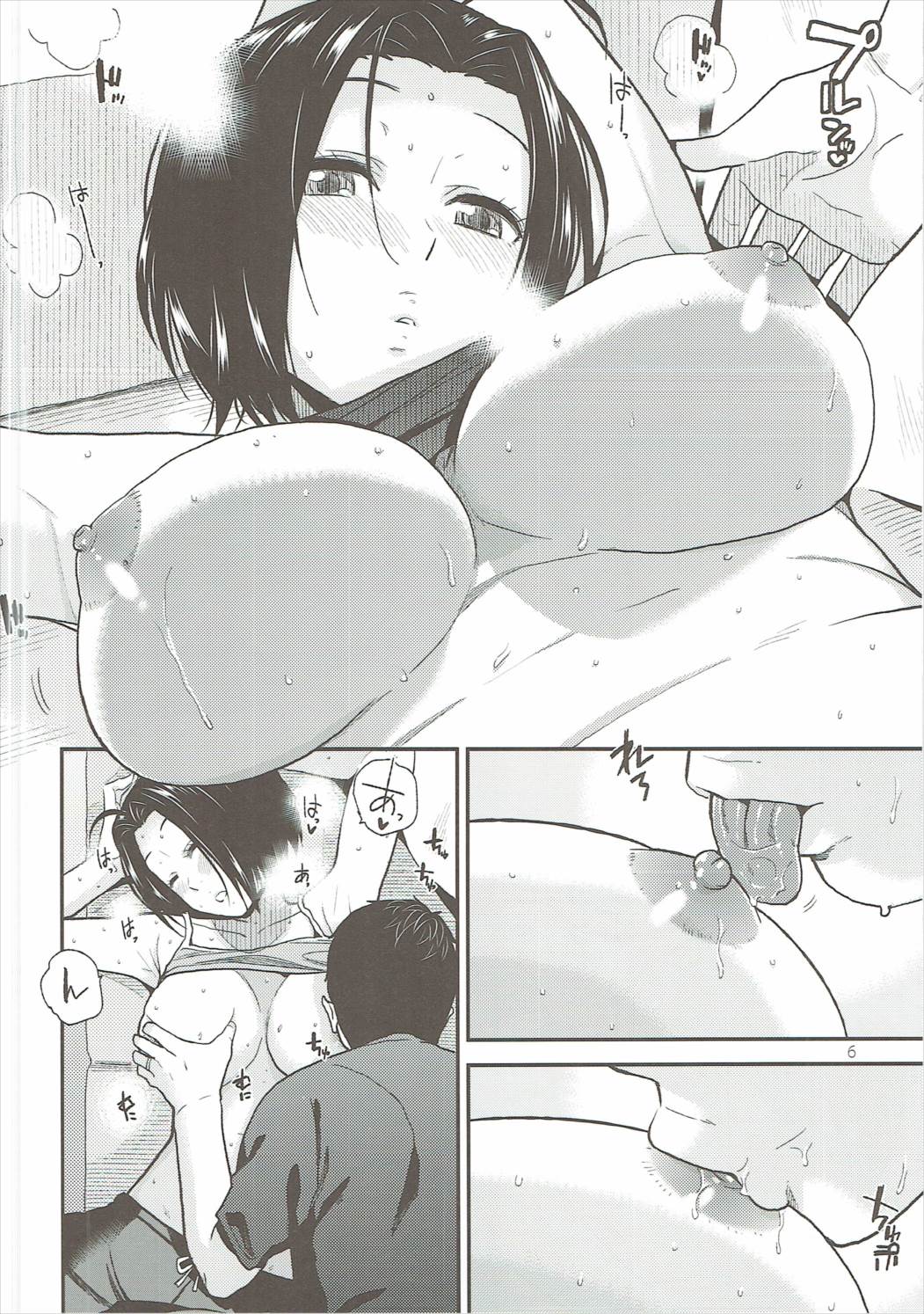 Preview page 7