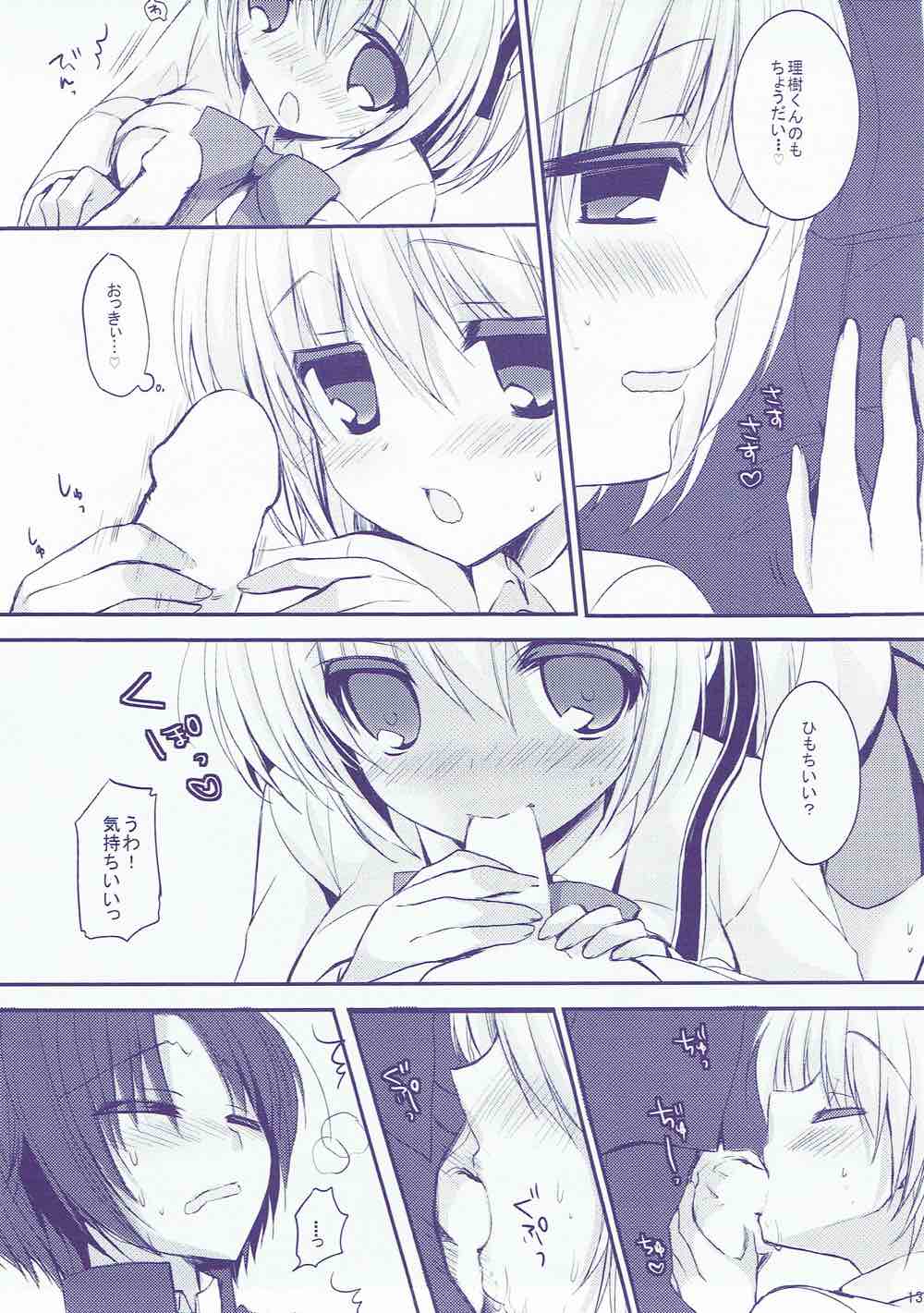 Boku no Kawaii Komari-san - Page 12