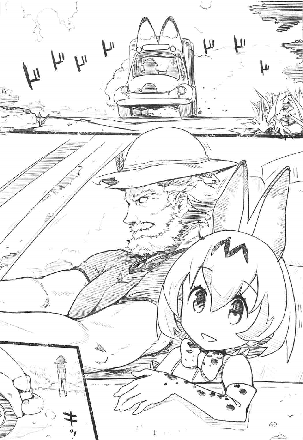 Preview page 3