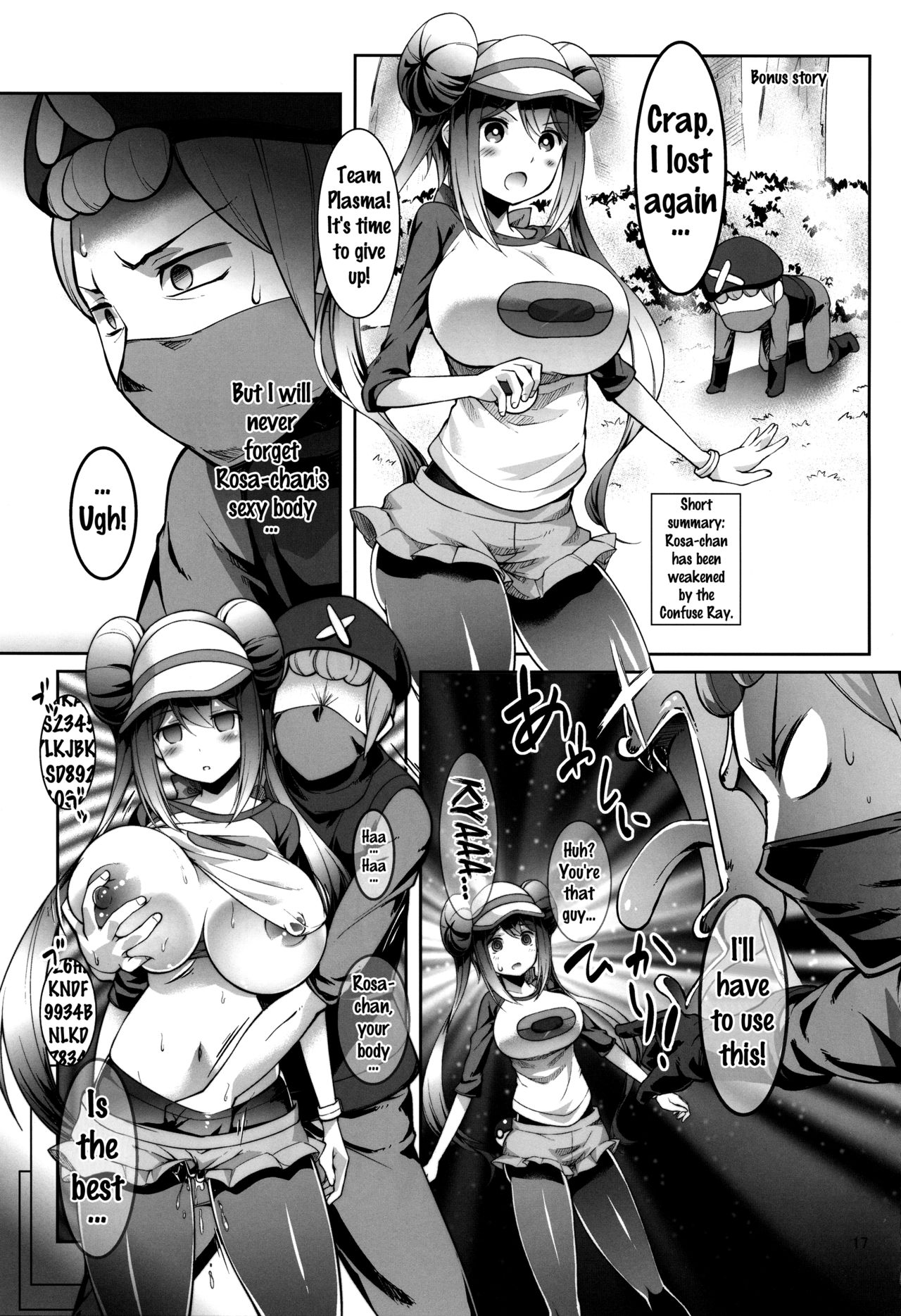 Mei-tan to Manbiki Kozou - Page 16