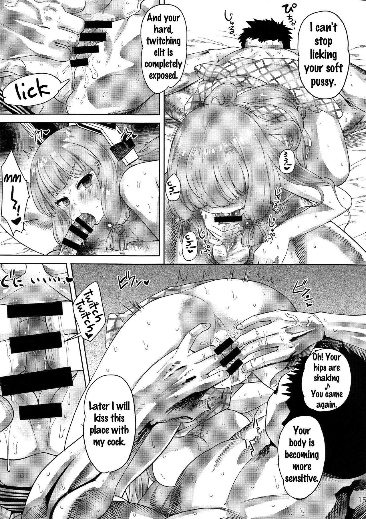 MuraMura Fuyu Kai Ni - Page 14
