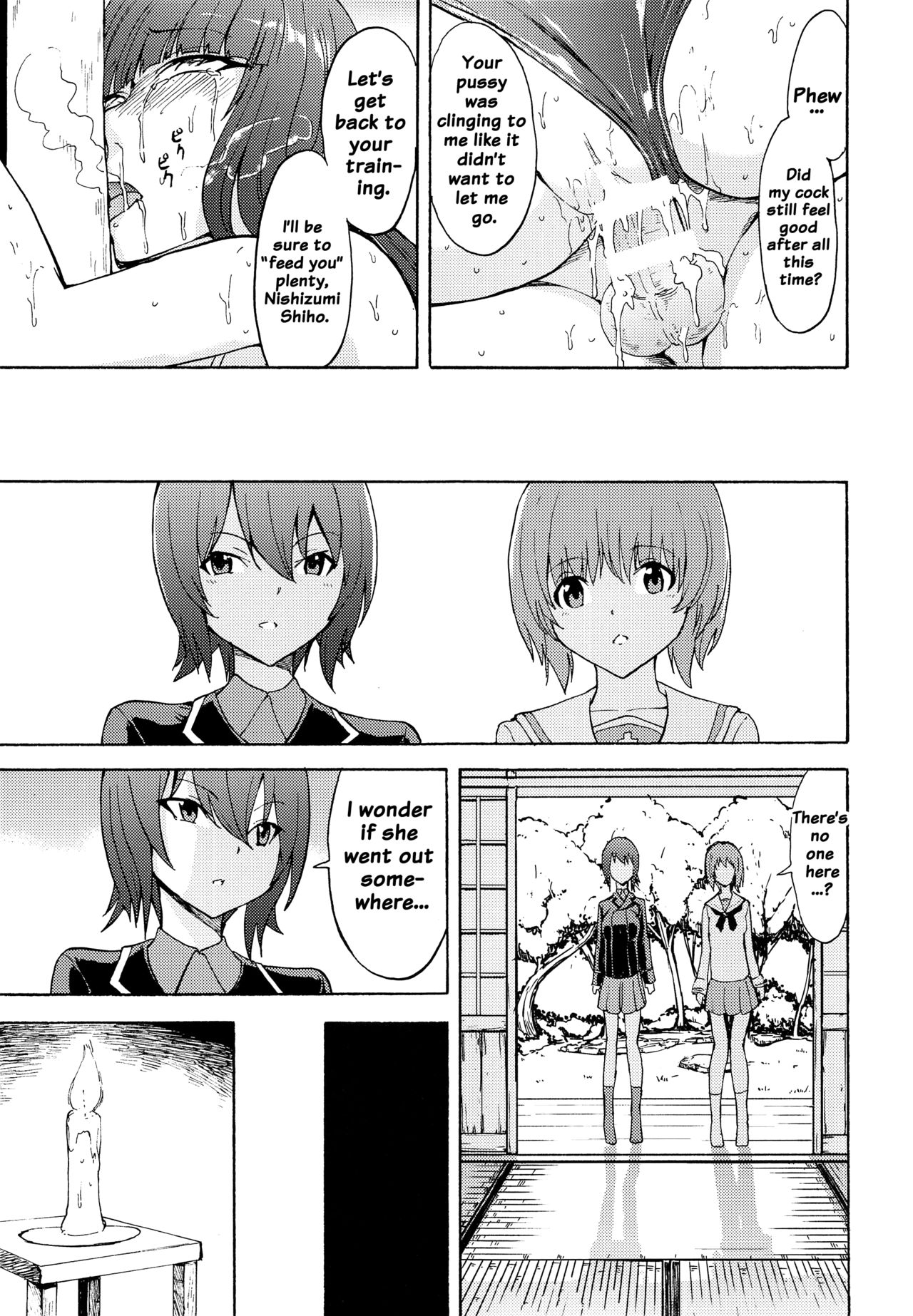 Nikudorei Nishizumi Shiho - Page 14