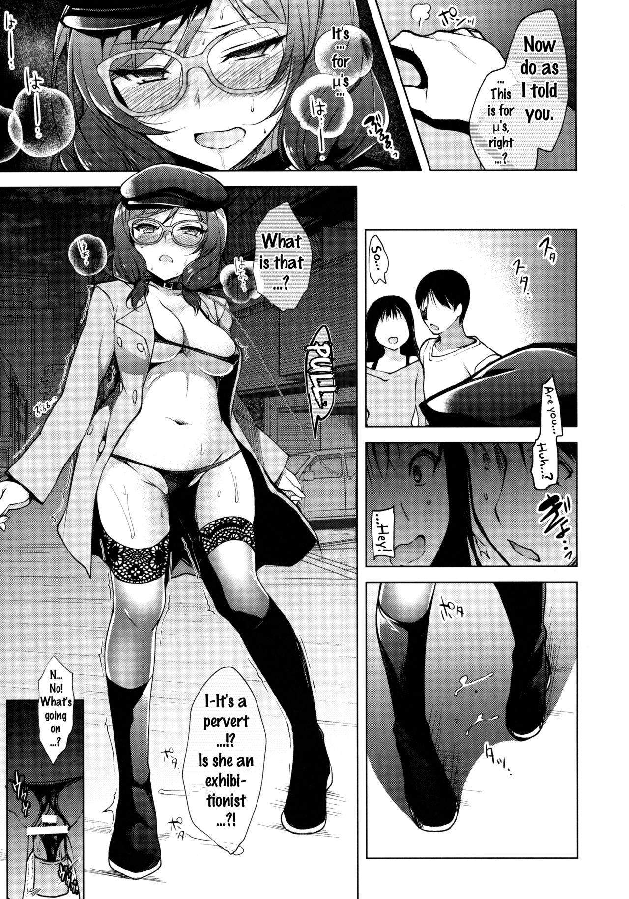 MAKIPET 4 - Page 9