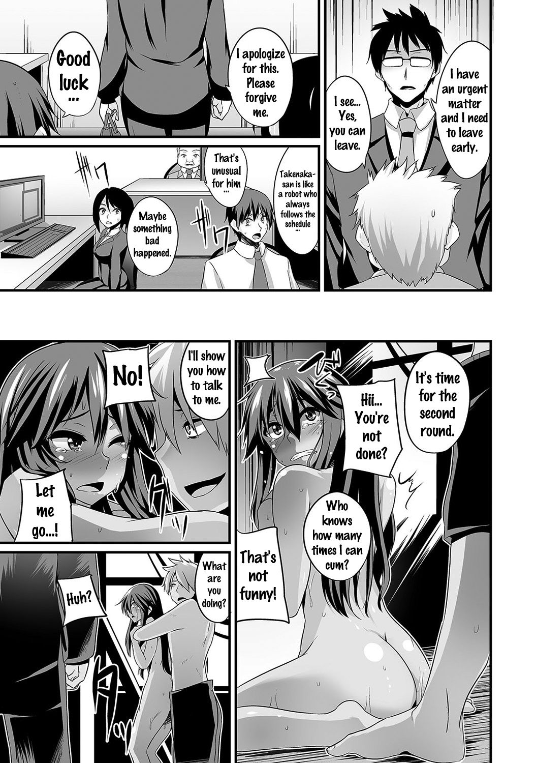 Gal no Ongaeshi Ch. 1-3 - Page 51