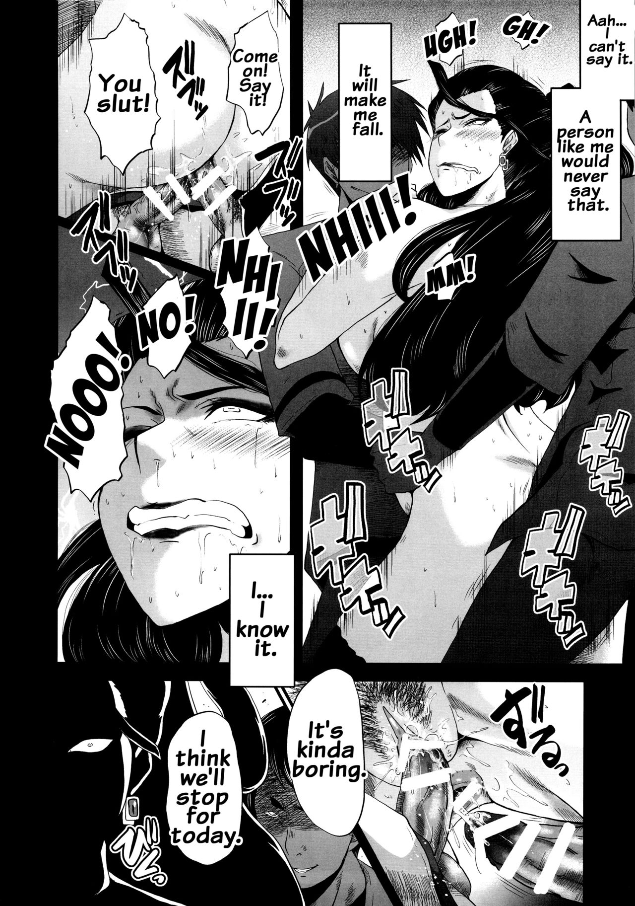 Urabambi 52 Injuku no Kyouen -MISHIRO- - Page 19