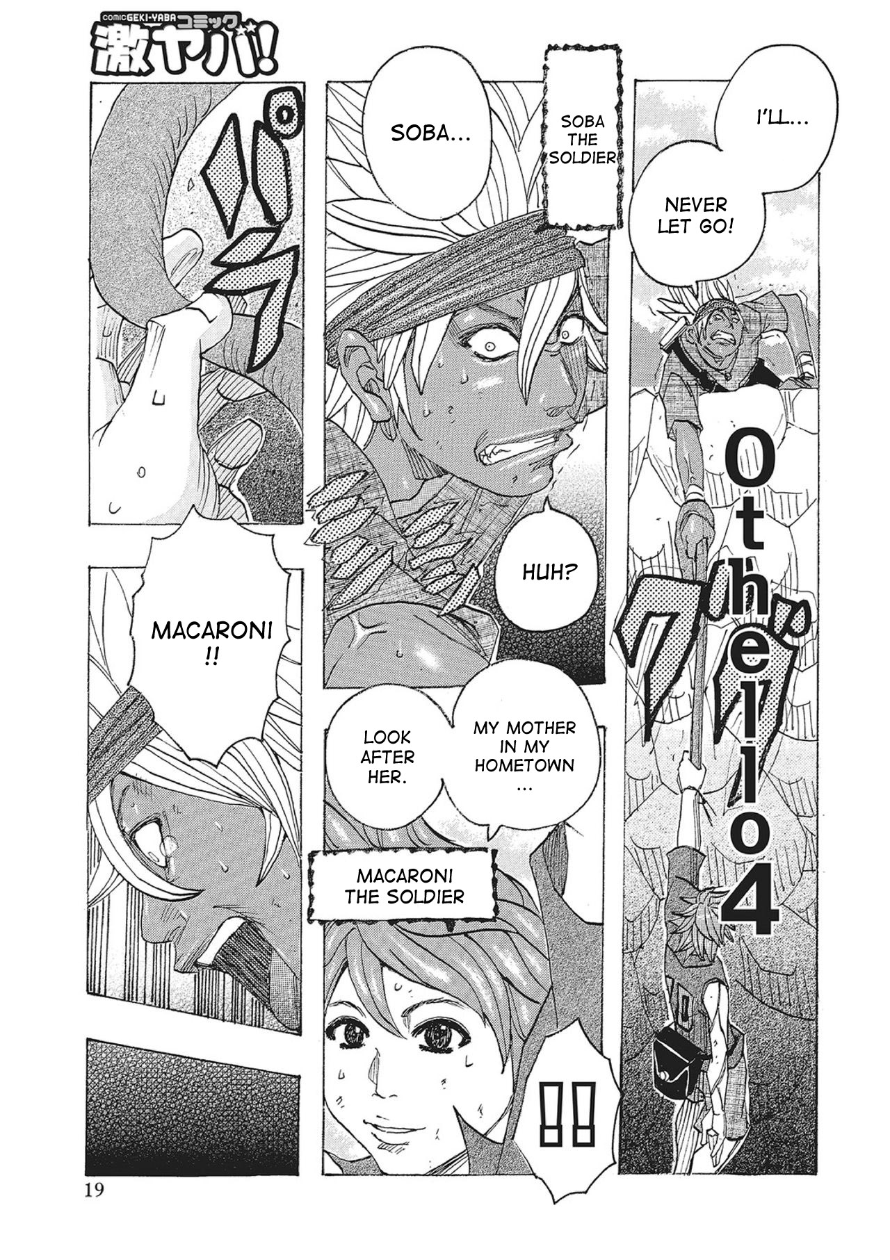 Toukai no Kotou PuriPuri Ch. 1-7 - Page 18