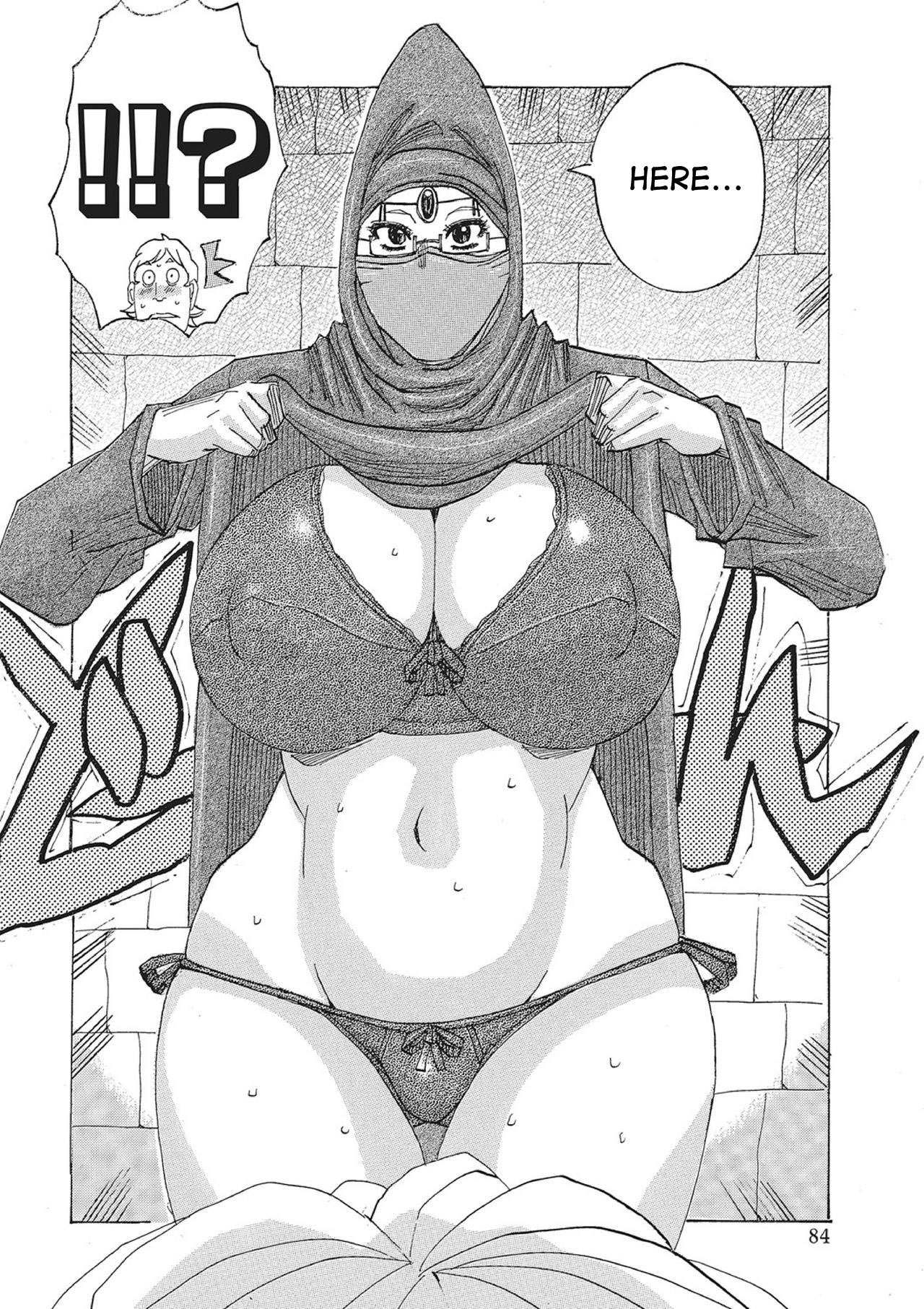 Toukai no Kotou PuriPuri Ch. 1-7 - Page 83