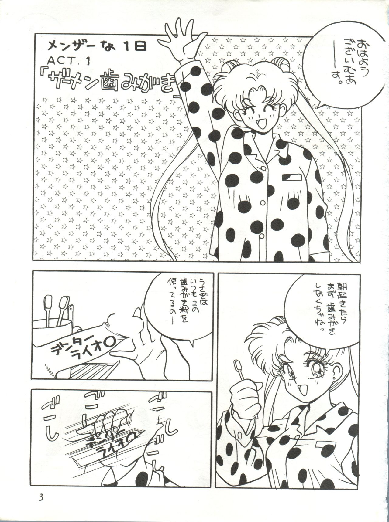 Preview page 3