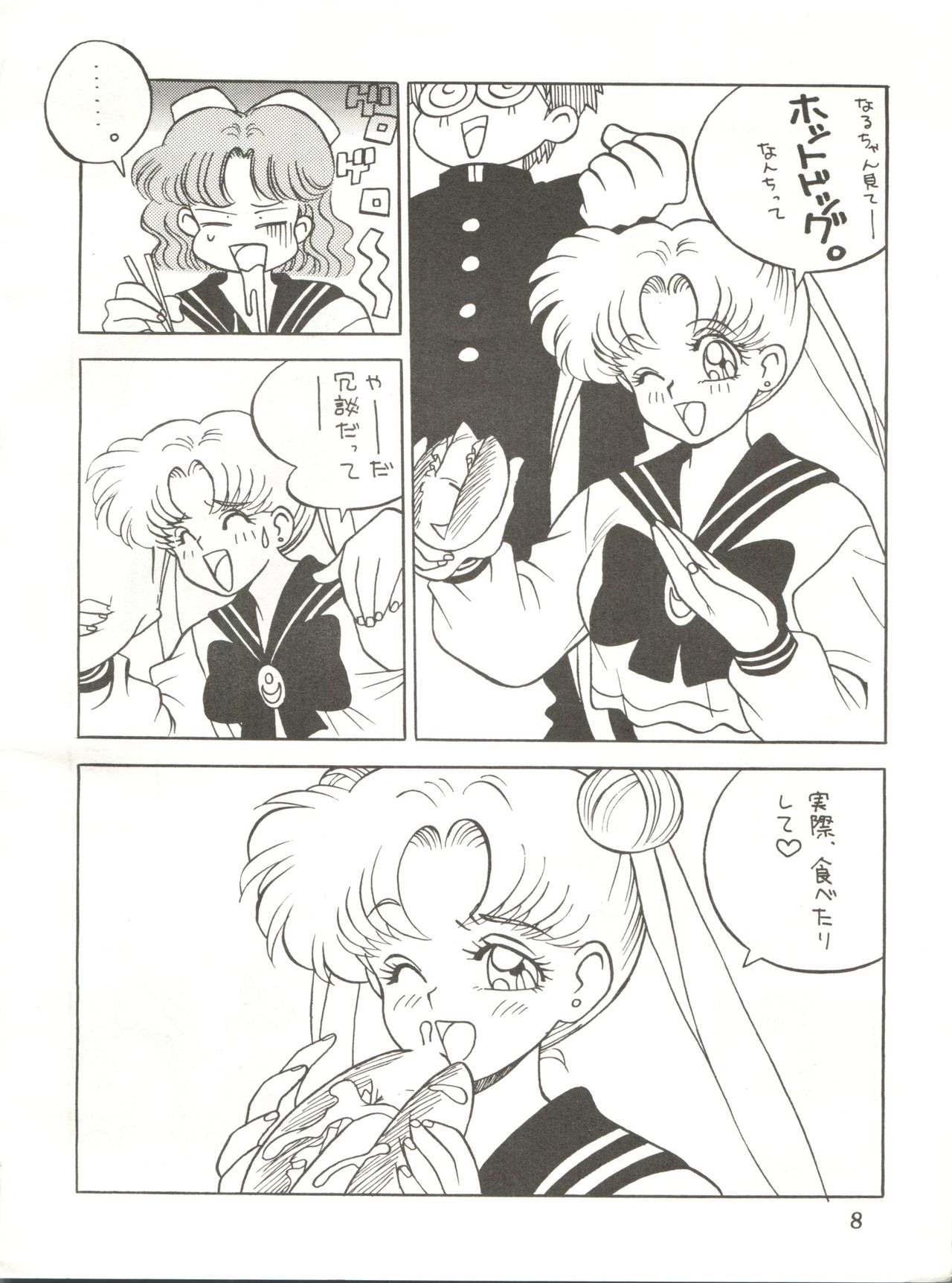 Preview page 8