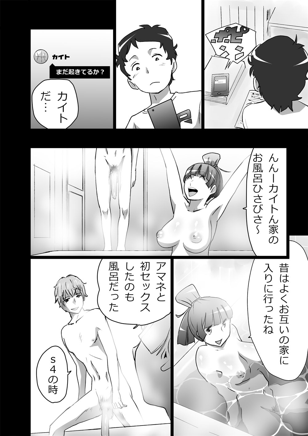 Preview page 8