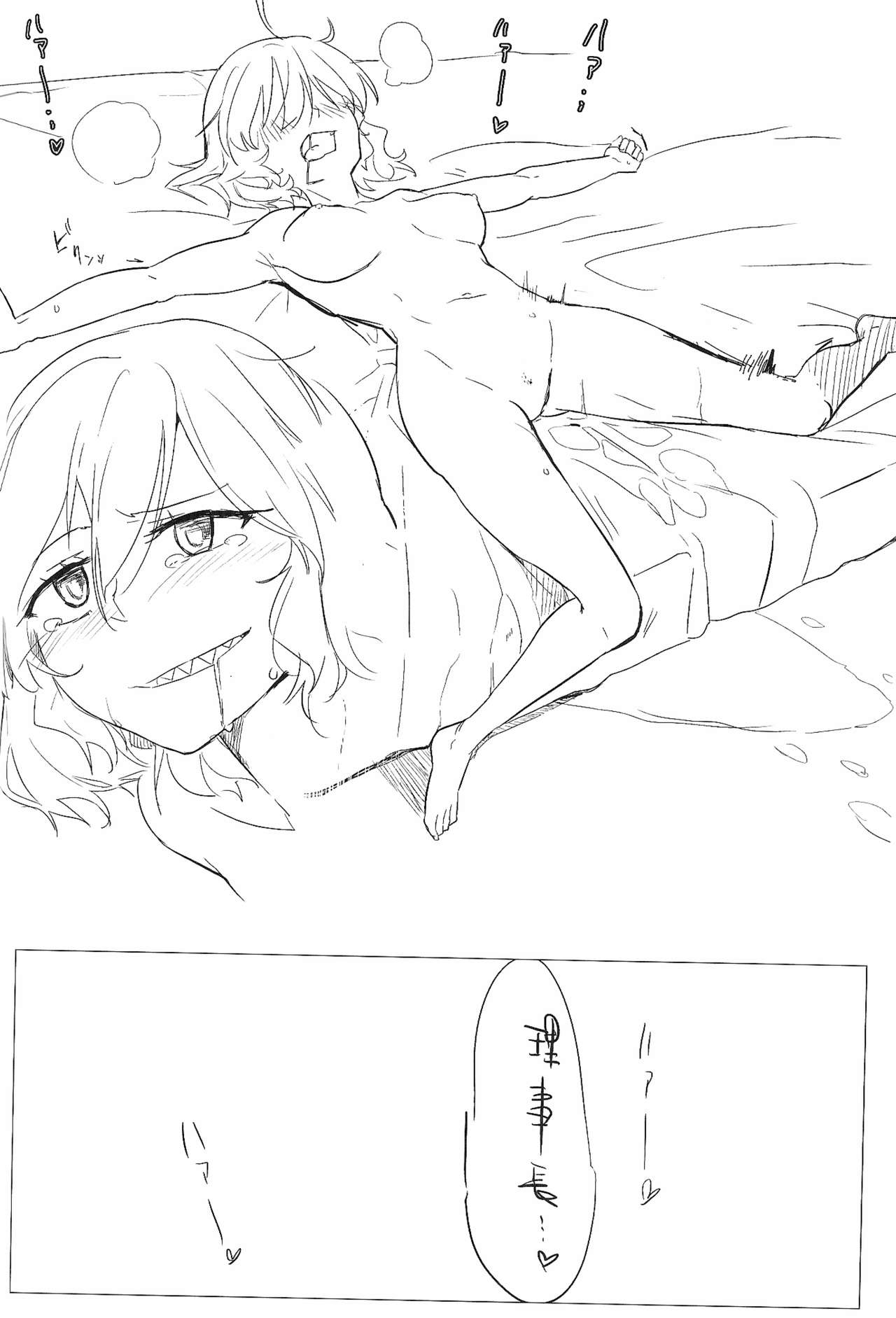 Wine-Red Orgasm - Page 30
