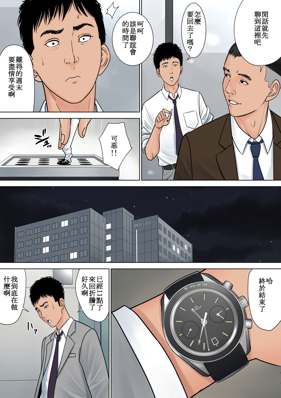 Preview page 7