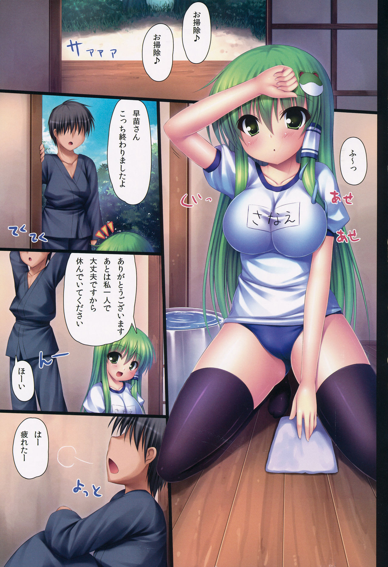 Preview page 2