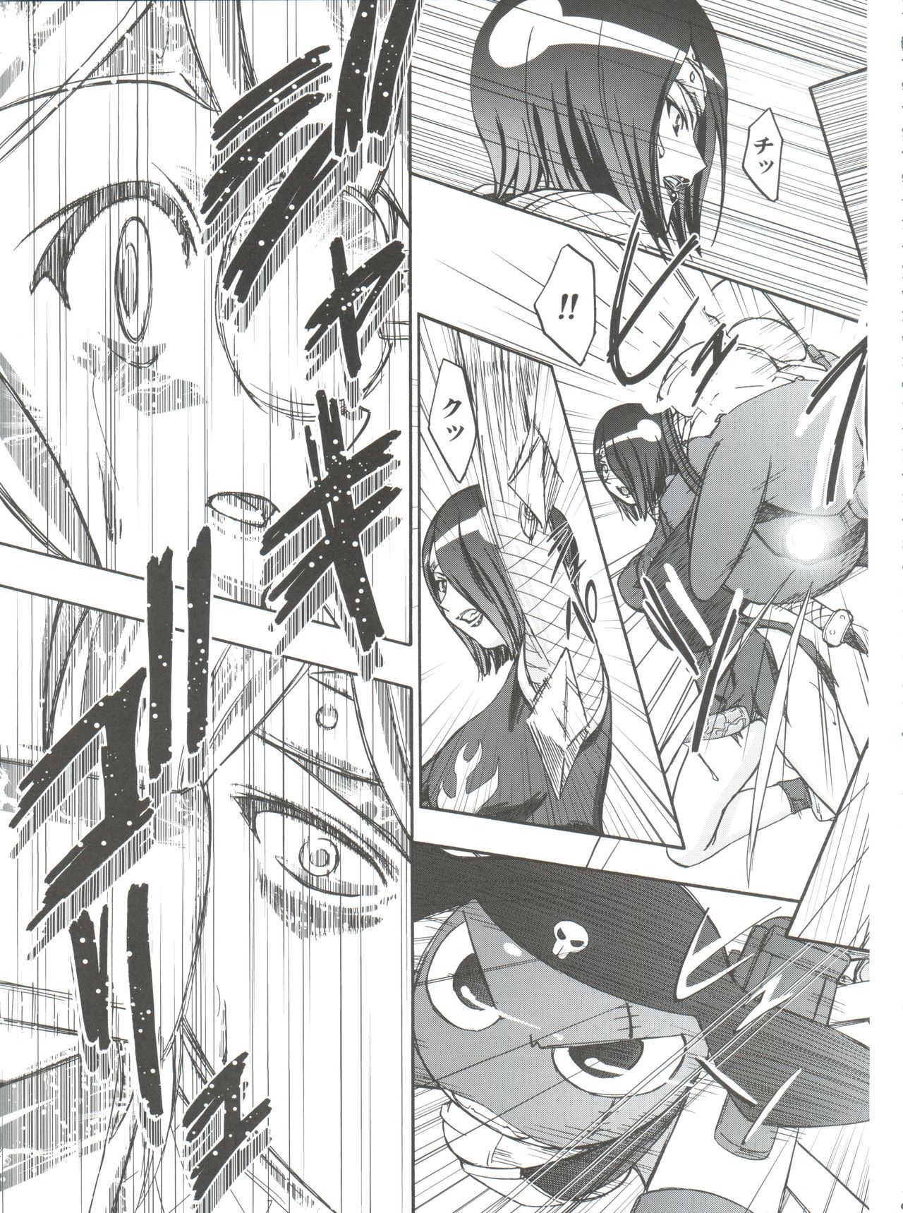 Keroro Soushuuhen - Page 91