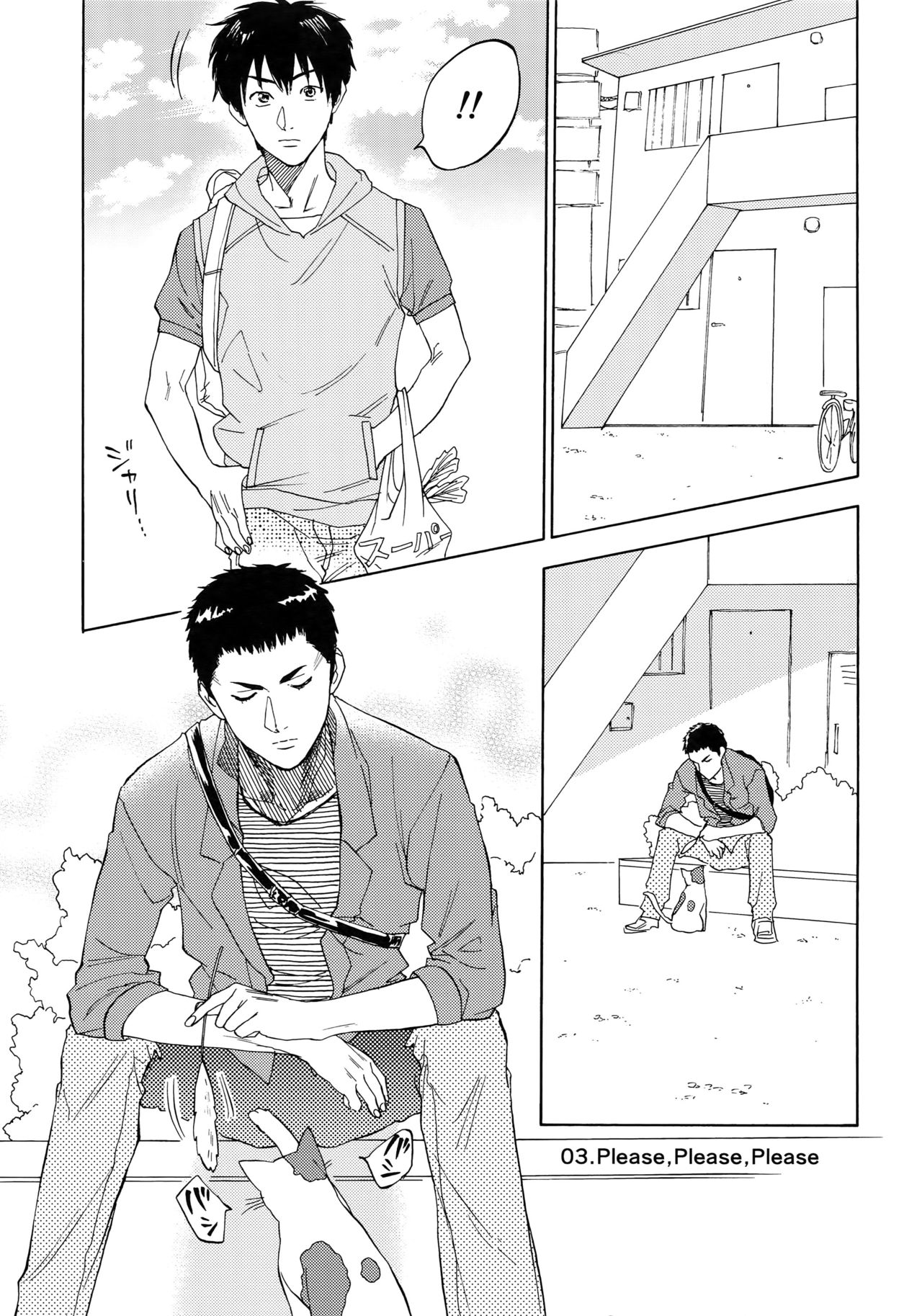 Sayonara dake ga jinsei ka - Page 36
