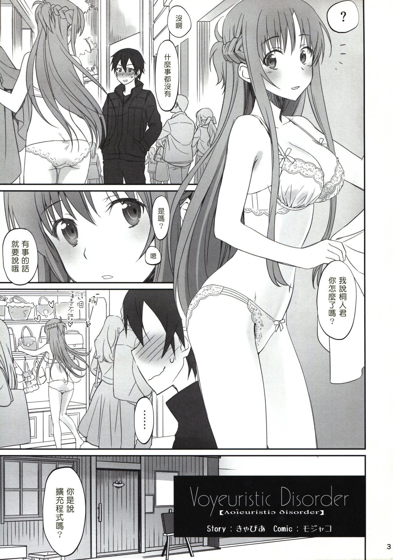 Preview page 3